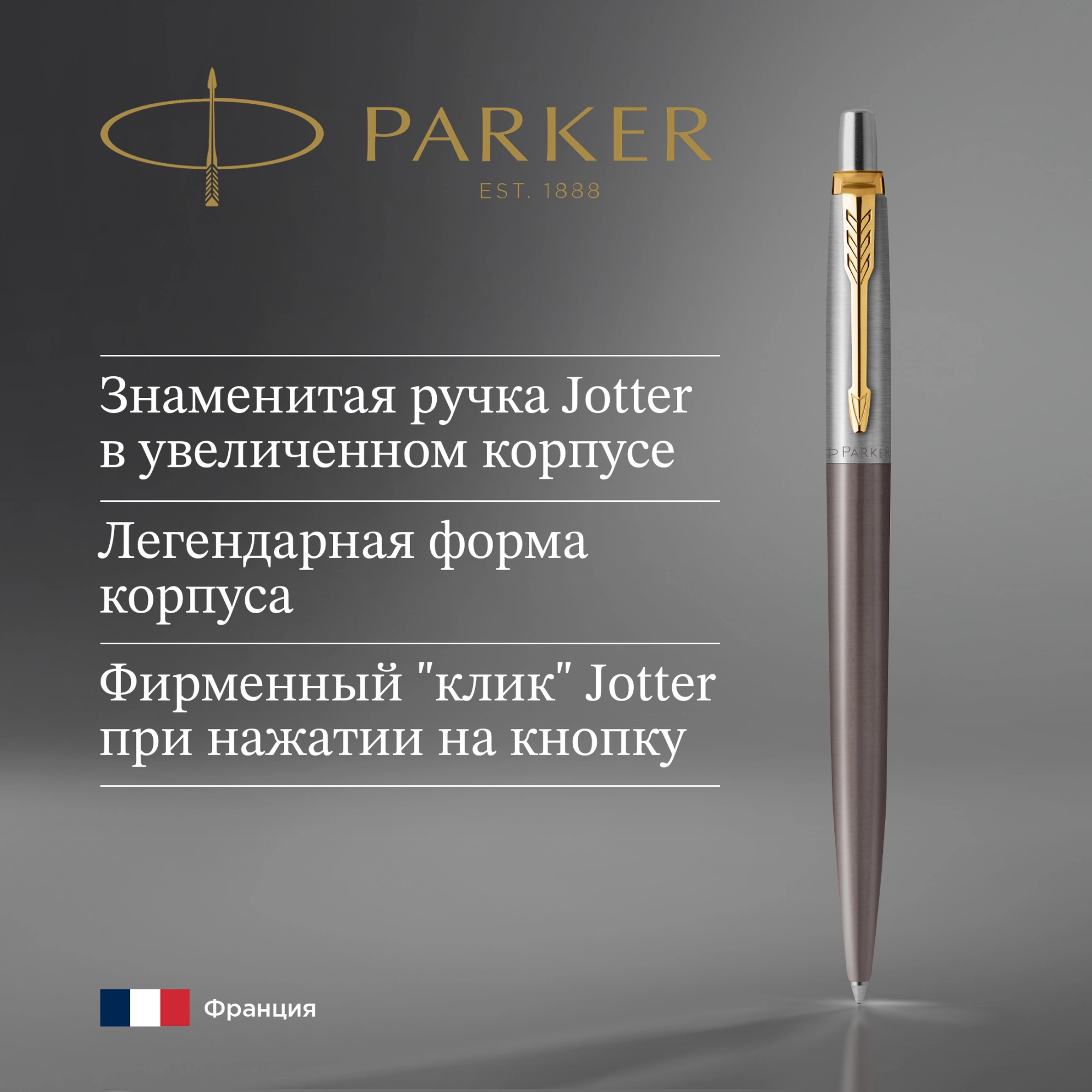 Ручка шариков. Parker Jotter XL Grey Core GT (2213722) M син. черн. подар.кор. — миниатюра 5