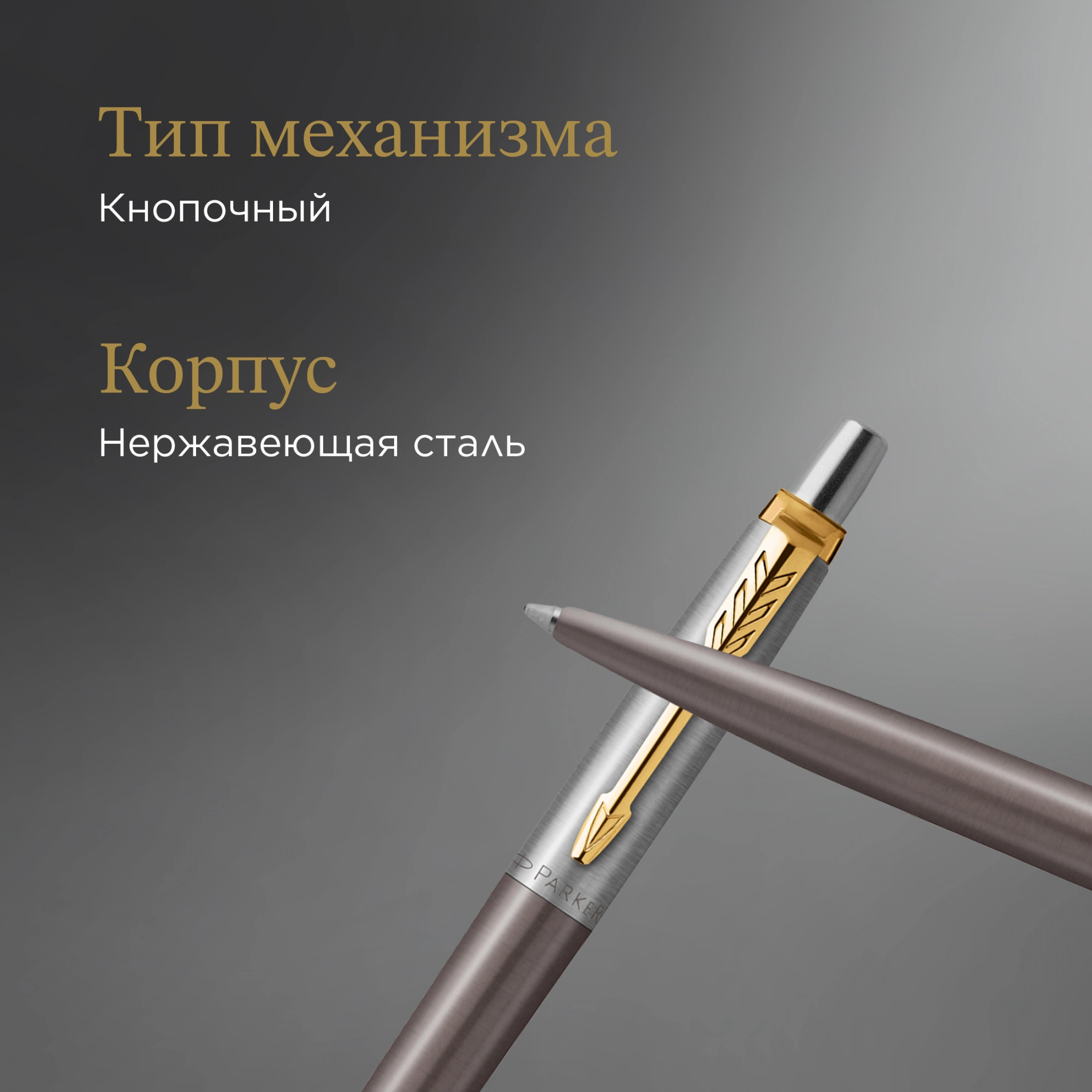 Ручка шариков. Parker Jotter XL Grey Core GT (2213722) M син. черн. подар.кор. — миниатюра 6