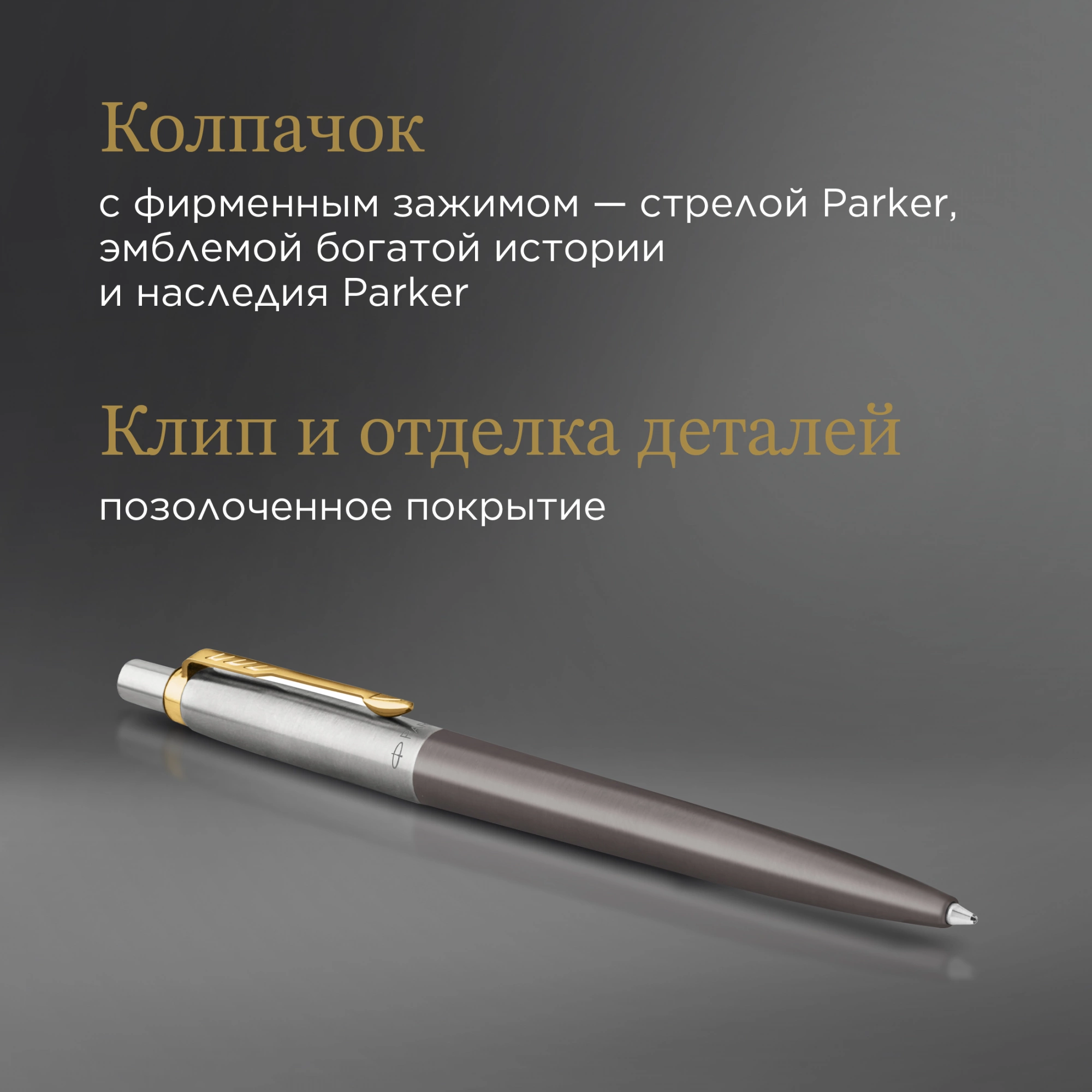 Ручка шариков. Parker Jotter XL Grey Core GT (2213722) M син. черн. подар.кор. — миниатюра 7