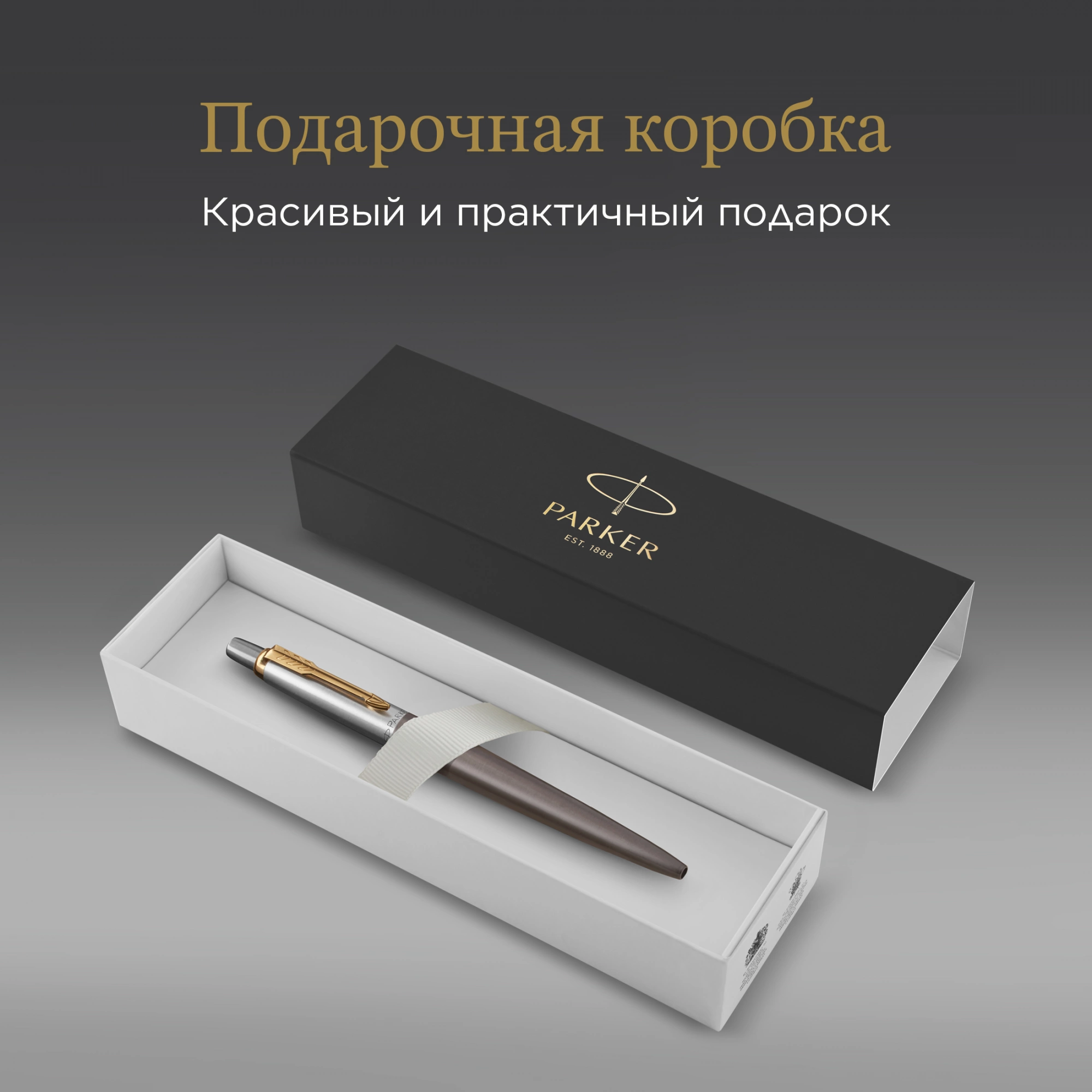 Ручка шариков. Parker Jotter XL Grey Core GT (2213722) M син. черн. подар.кор. — миниатюра 9