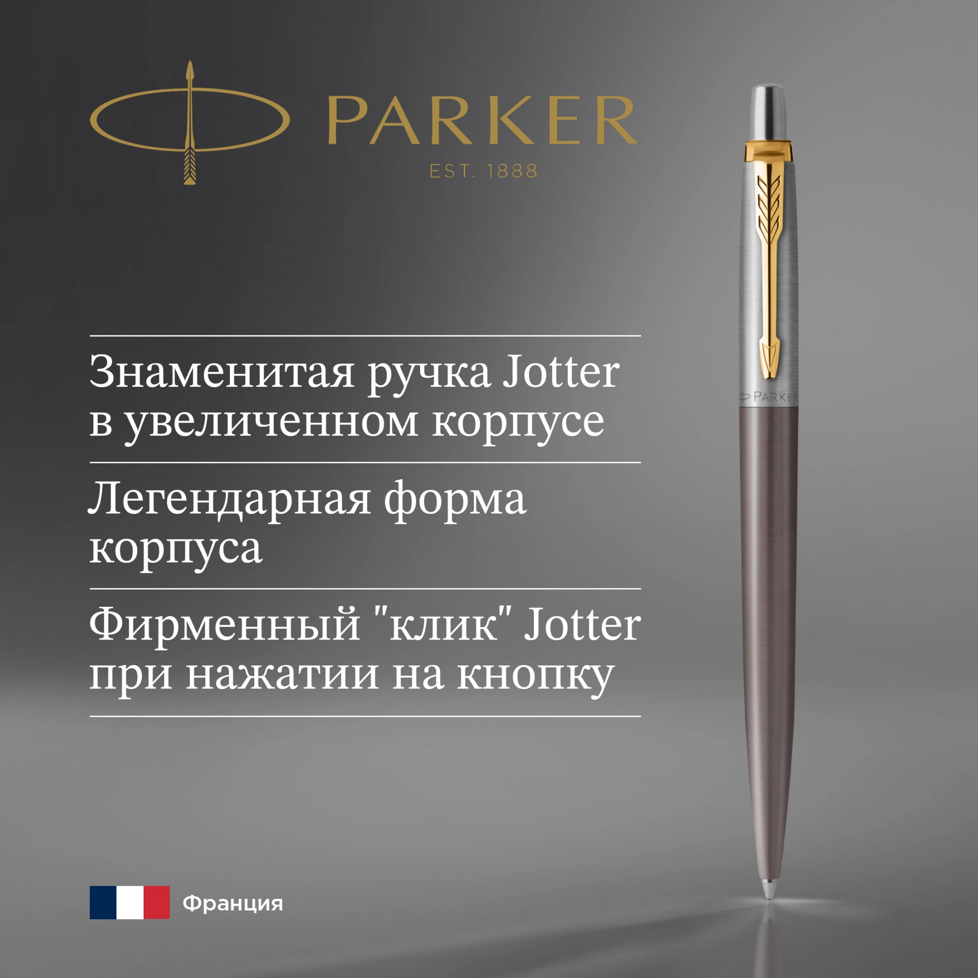 Ручка шариков. Parker Jotter XL Grey Core GT (2213722) M син. черн. подар.кор. — миниатюра 10