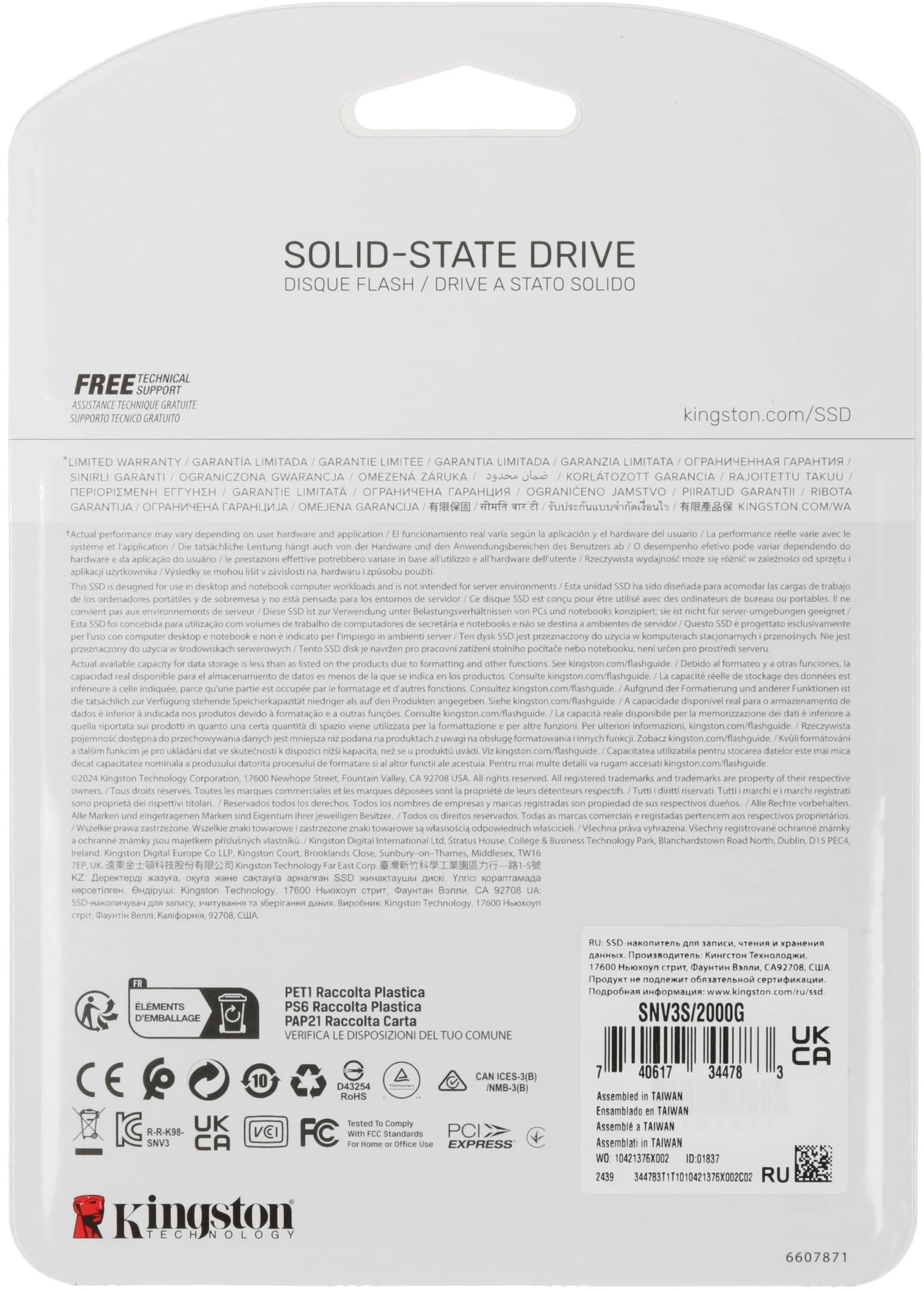 Накопитель SSD Kingston PCIe 4.0 x4 2TB SNV3S/2000G NV3 M.2 2280 — миниатюра 5