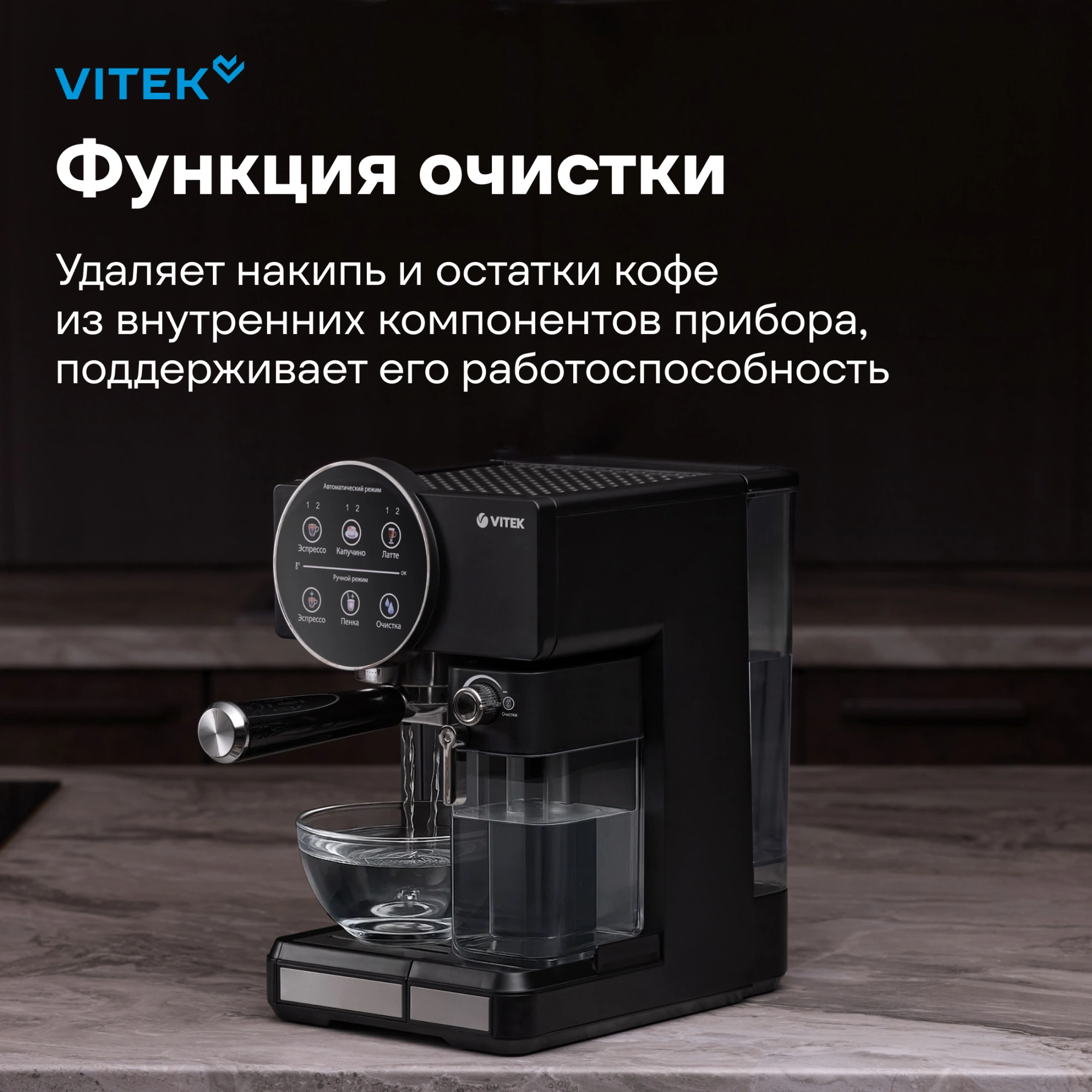 Кофеварка рожковая Vitek VT-8490 1450Вт черный — миниатюра 28