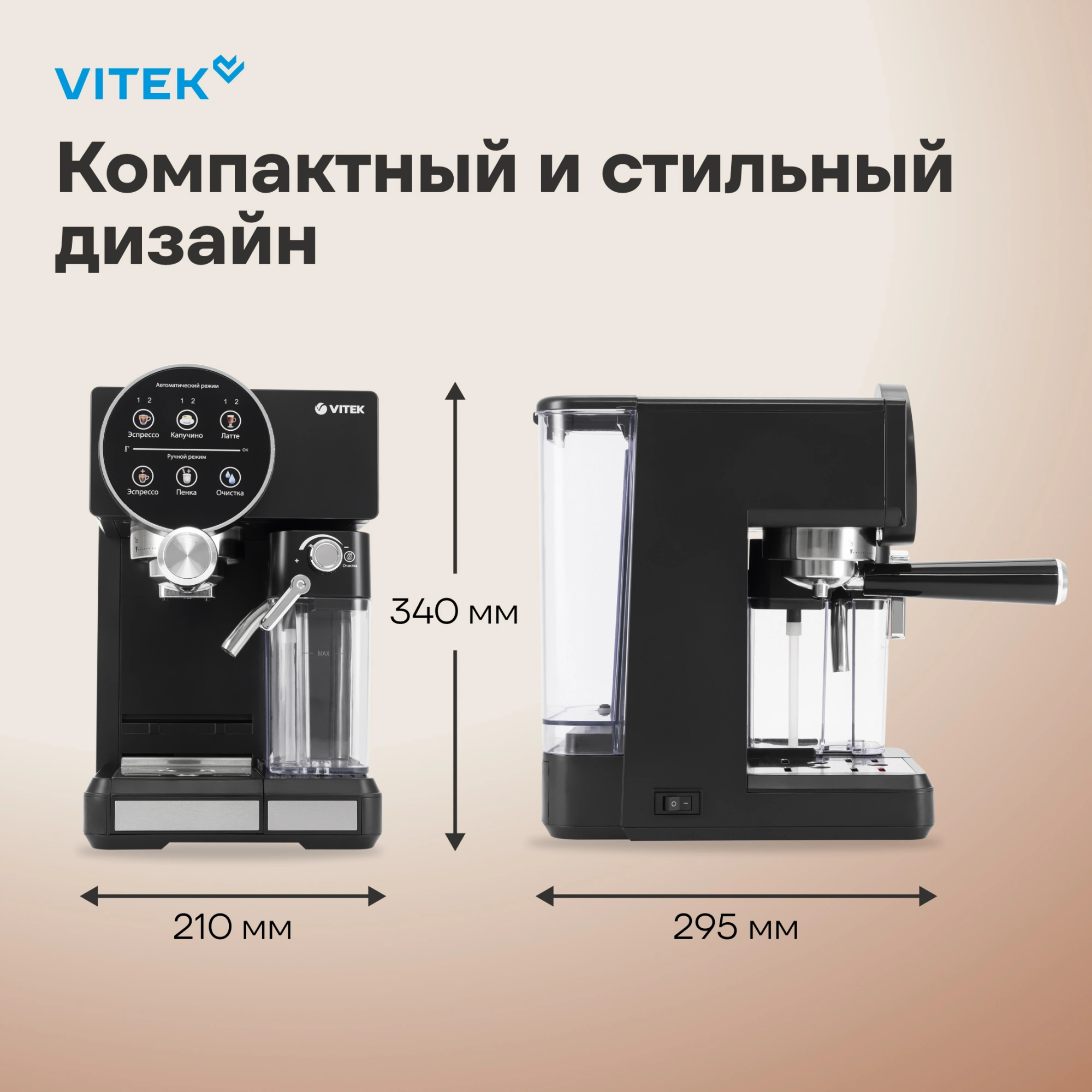 Кофеварка рожковая Vitek VT-8490 1450Вт черный — миниатюра 30