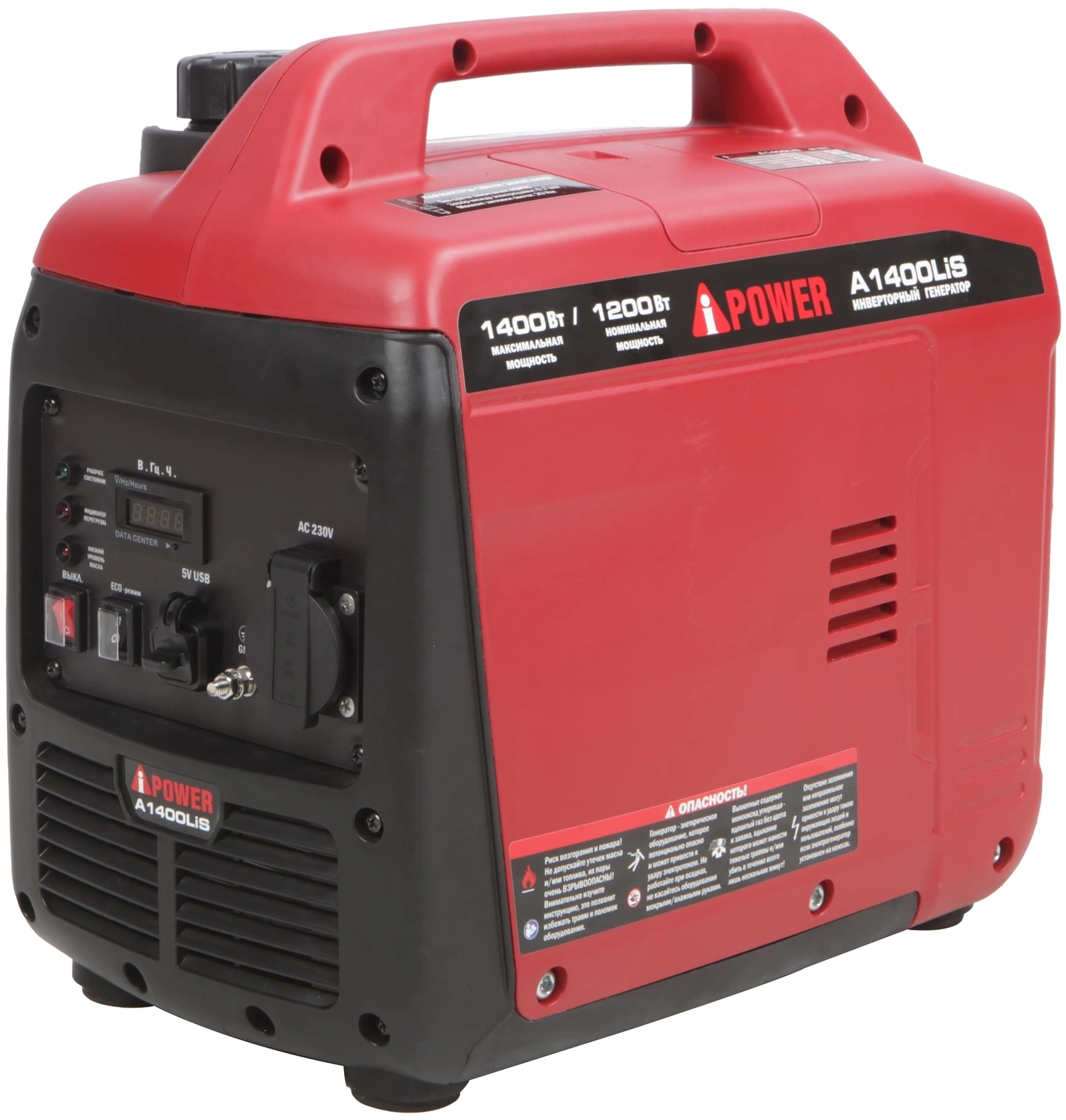 Генератор A-iPower A1400LIS 1.4кВт — фото 1