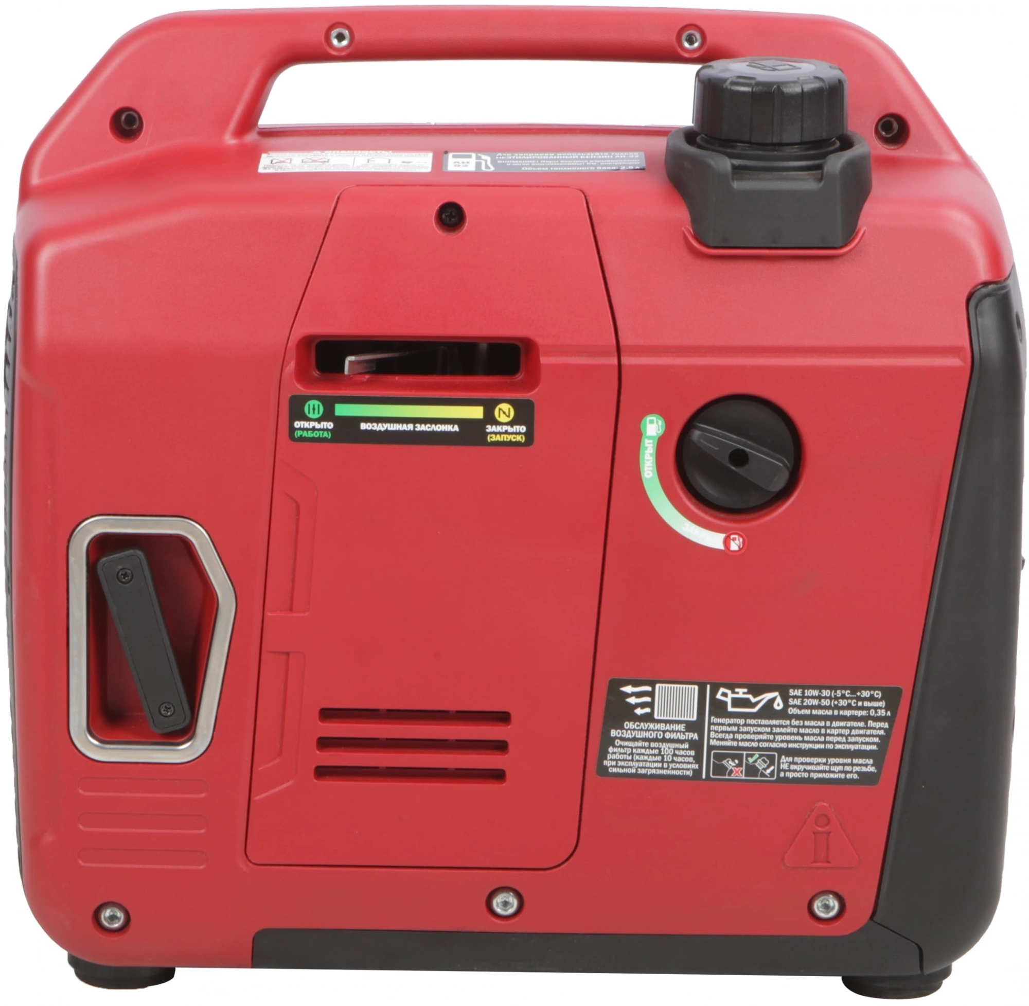 Генератор A-iPower A1400LIS 1.4кВт — миниатюра 6