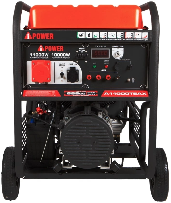 Генератор A-iPower A11000TEAX 11кВт — миниатюра 9