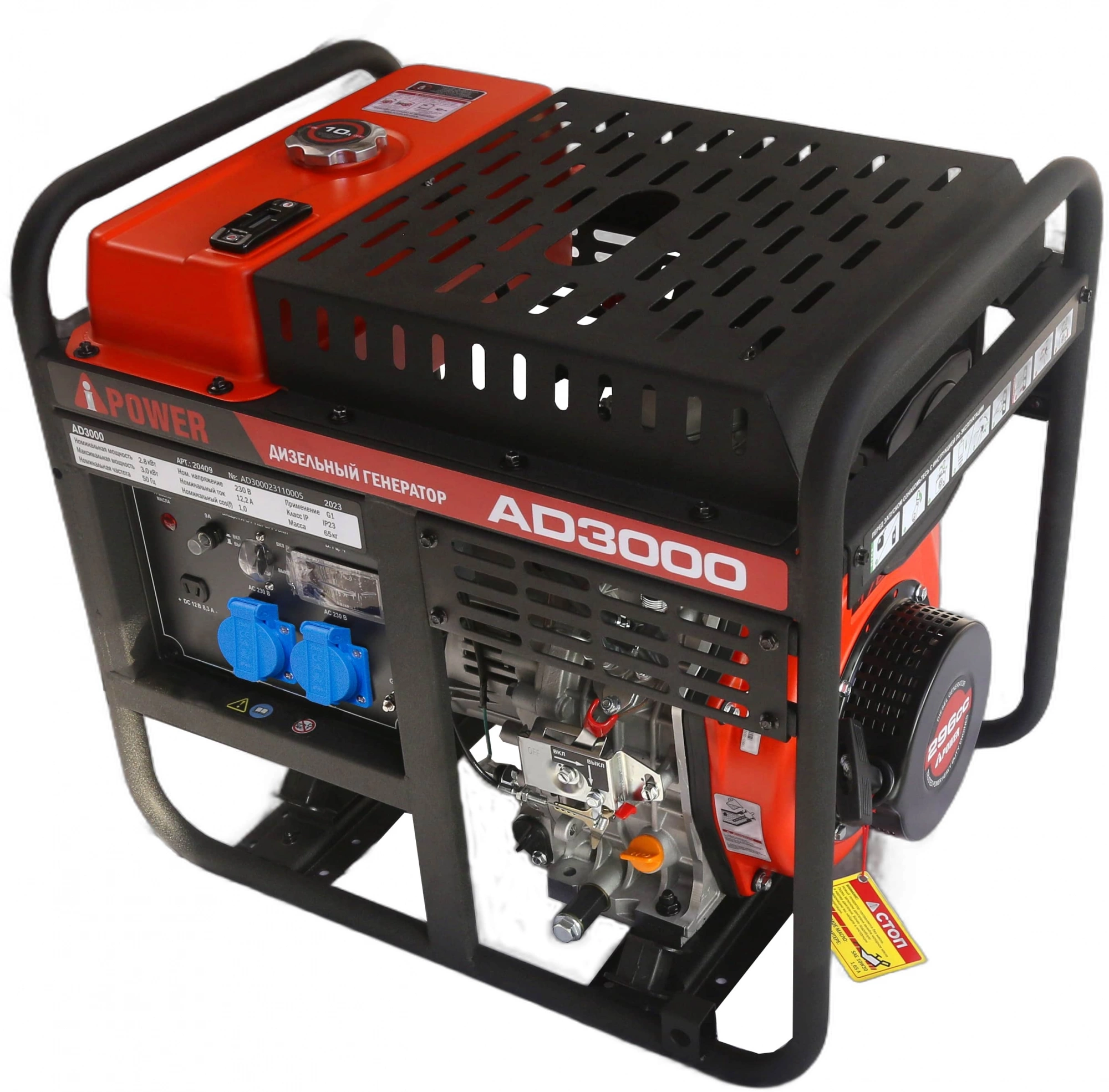 Генератор A-iPower AD3000 3кВт — миниатюра 2