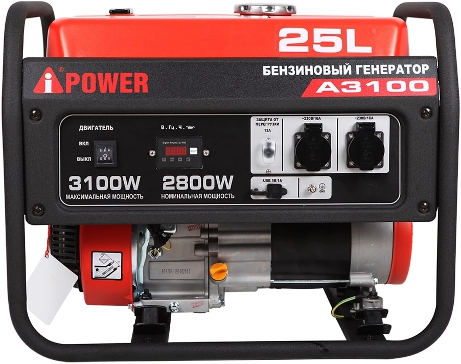 Генератор A-iPower A3100 3.1кВт — фото 1