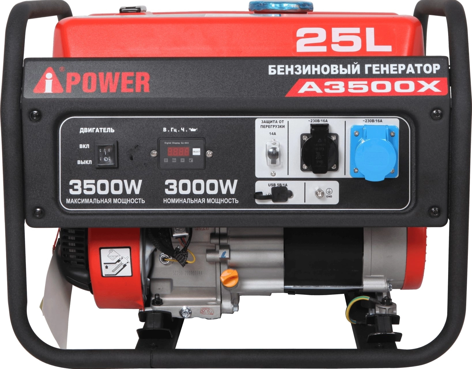 Генератор A-iPower A3500X 3.5кВт — фото 1