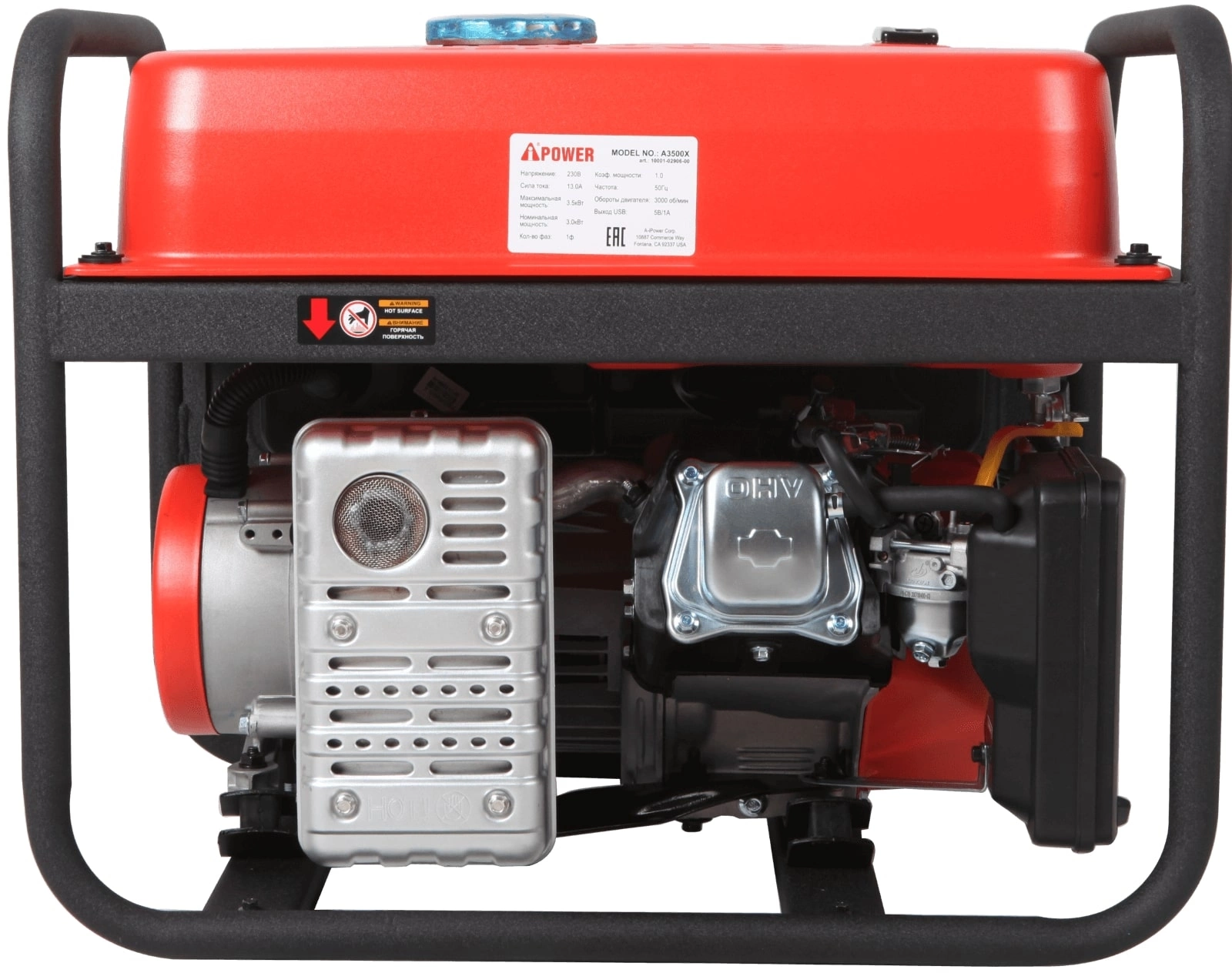 Генератор A-iPower A3500X 3.5кВт — миниатюра 6