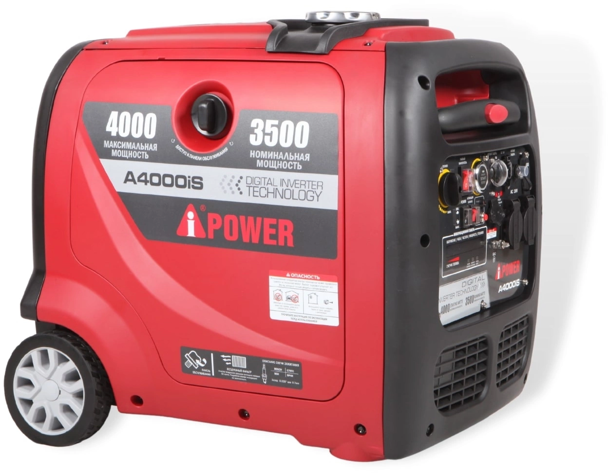 Генератор A-iPower A4000IS 4кВт — миниатюра 4
