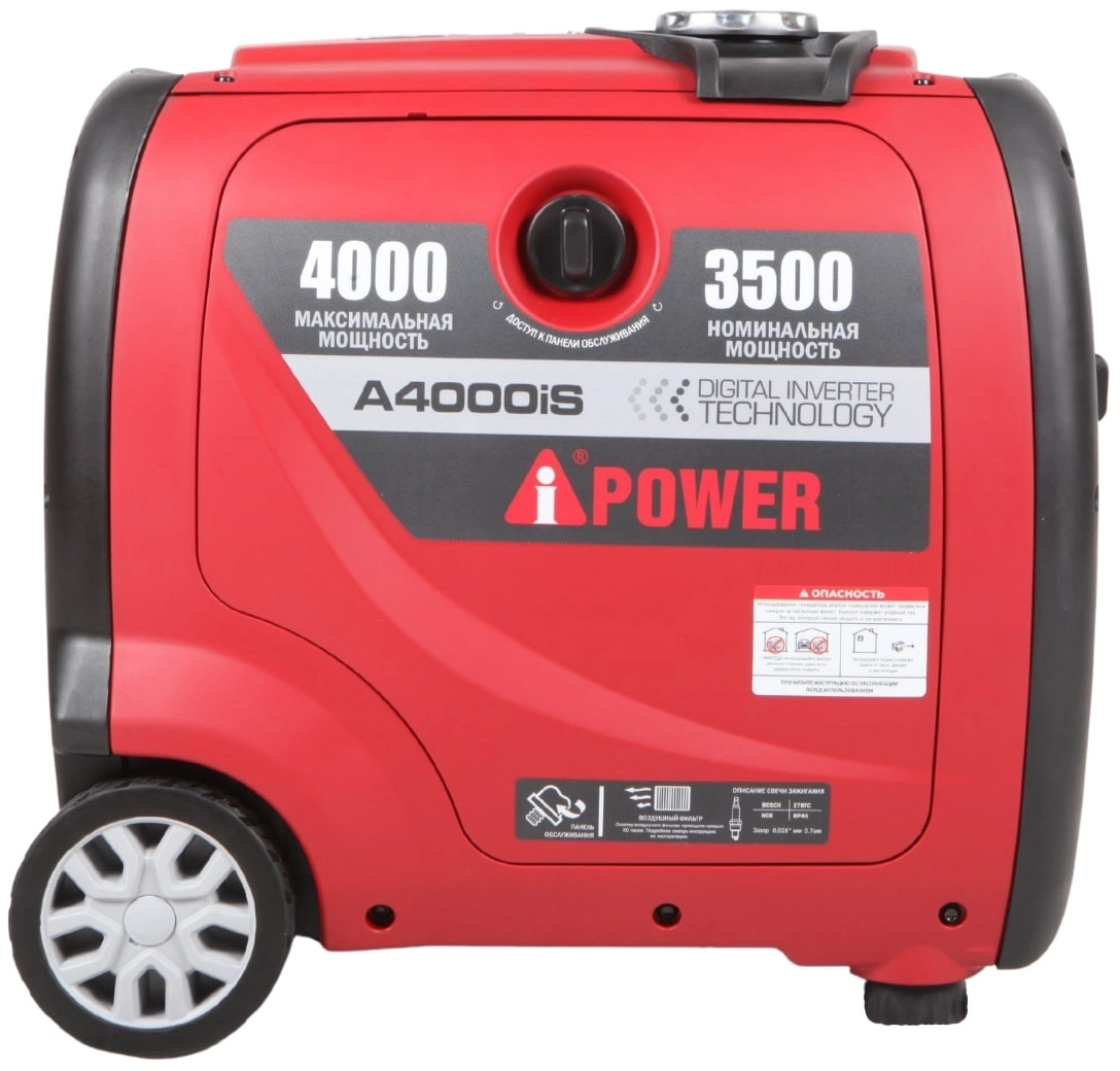 Генератор A-iPower A4000IS 4кВт — миниатюра 7