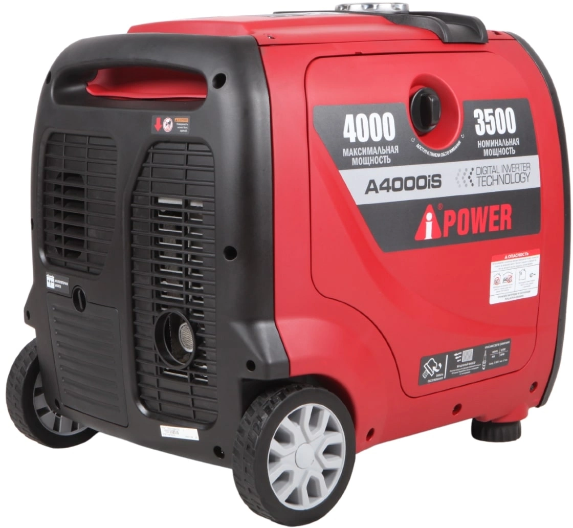 Генератор A-iPower A4000IS 4кВт — миниатюра 9