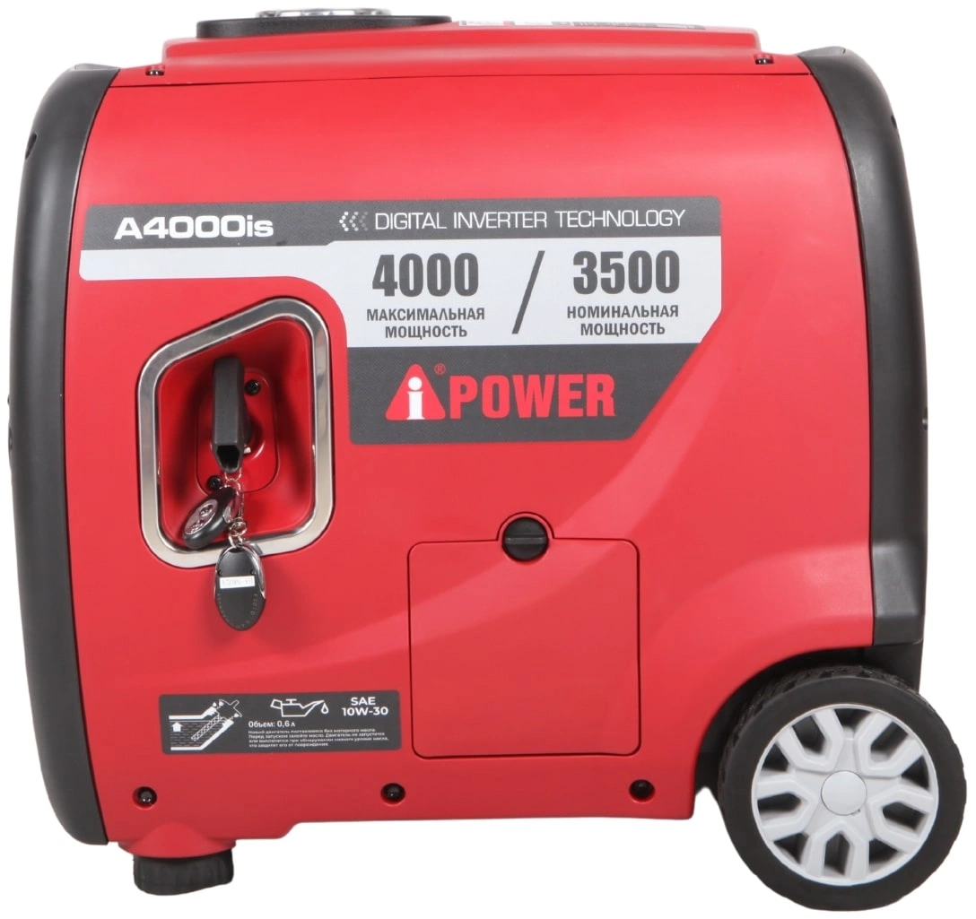 Генератор A-iPower A4000IS 4кВт — миниатюра 11