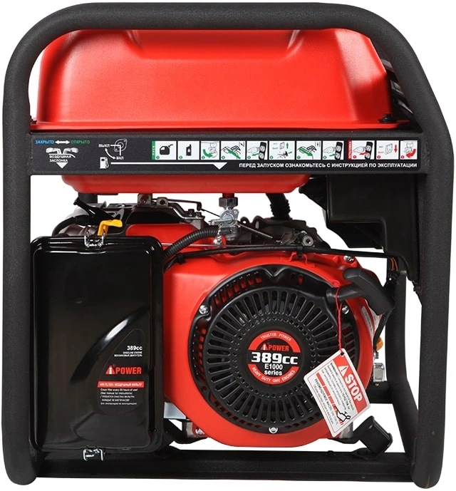 Генератор A-iPower A5500 5.5кВт — миниатюра 3