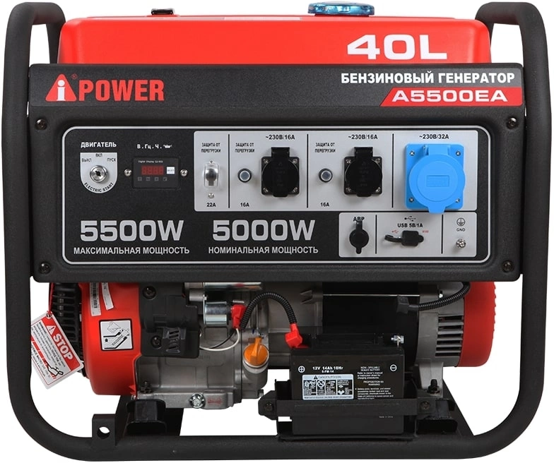 Генератор A-iPower A5500EA 5.5кВт — фото 1