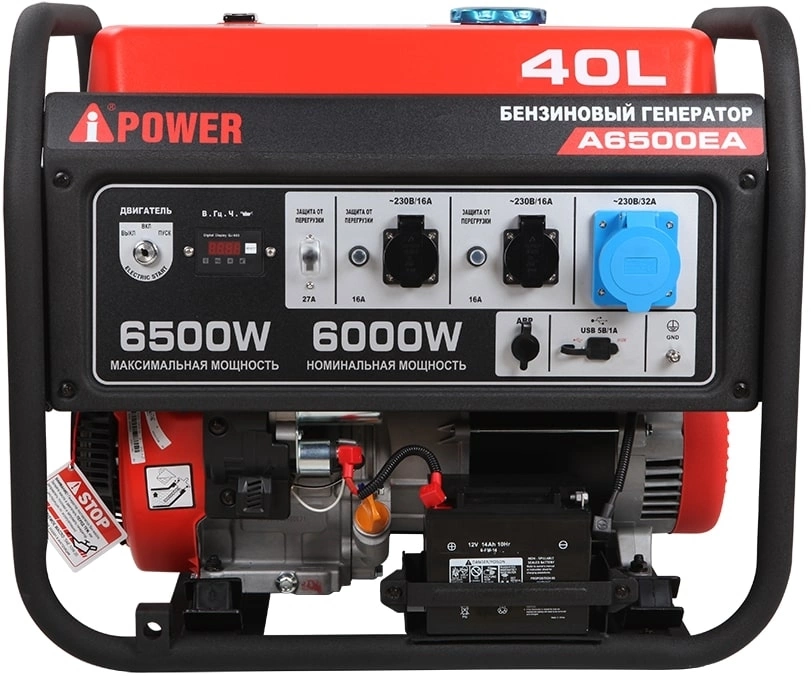 Генератор A-iPower A6500EA 6.5кВт — фото 1