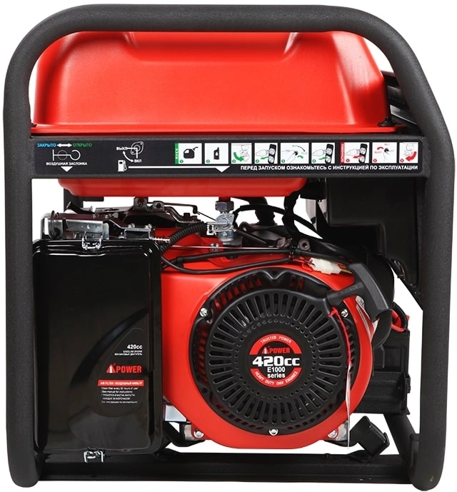 Генератор A-iPower A6500EA 6.5кВт — миниатюра 2