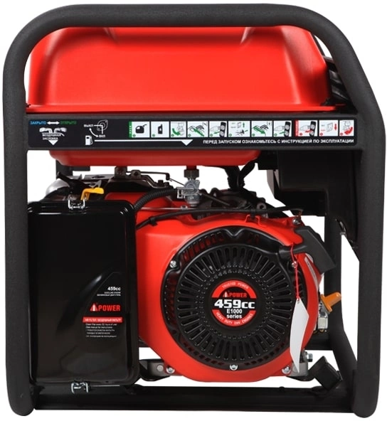 Генератор A-iPower A7500 7.5кВт — миниатюра 4