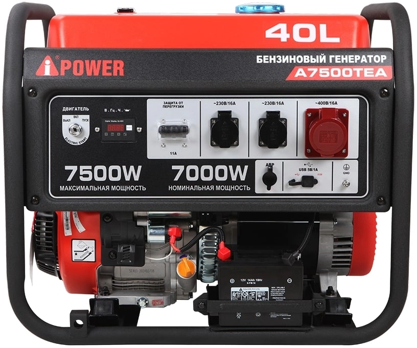 Генератор A-iPower A7500TEA 7.5кВт — фото 1