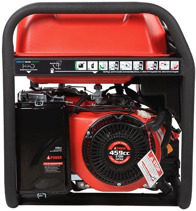 Генератор A-iPower A7500TEA 7.5кВт — миниатюра 4