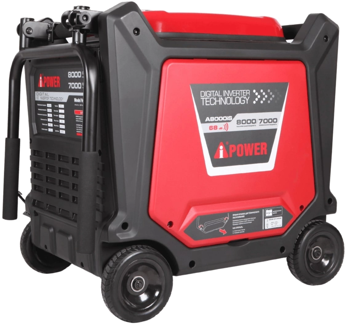 Генератор A-iPower A8000IS 8кВт — миниатюра 4