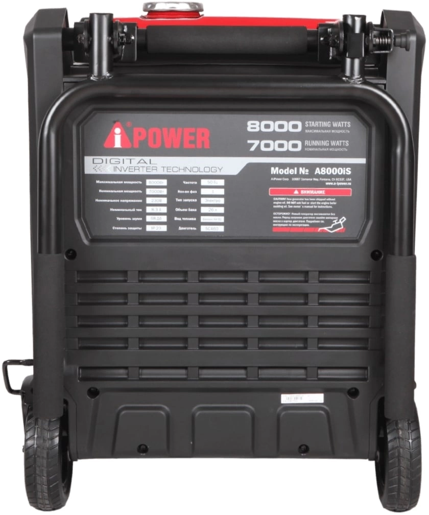 Генератор A-iPower A8000IS 8кВт — миниатюра 8
