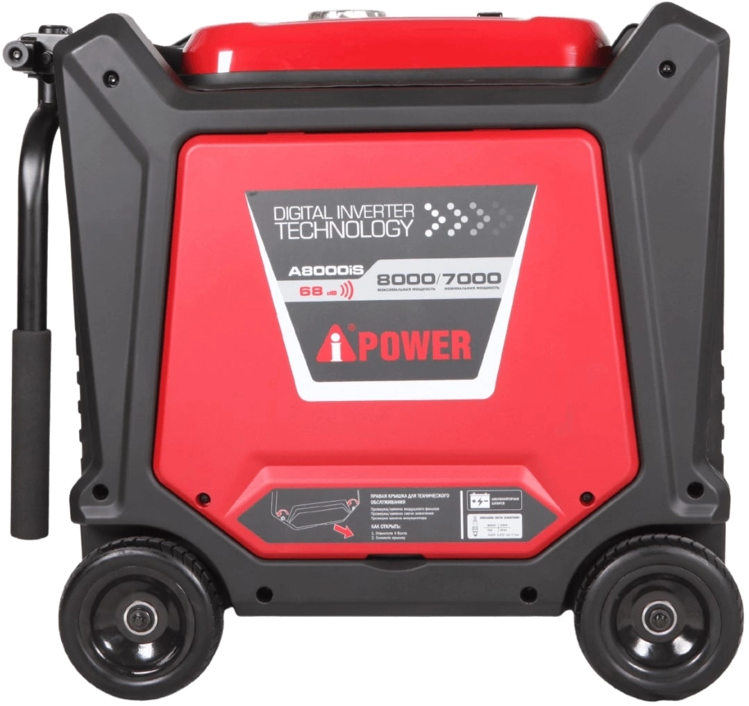 Генератор A-iPower A8000IS 8кВт — миниатюра 9
