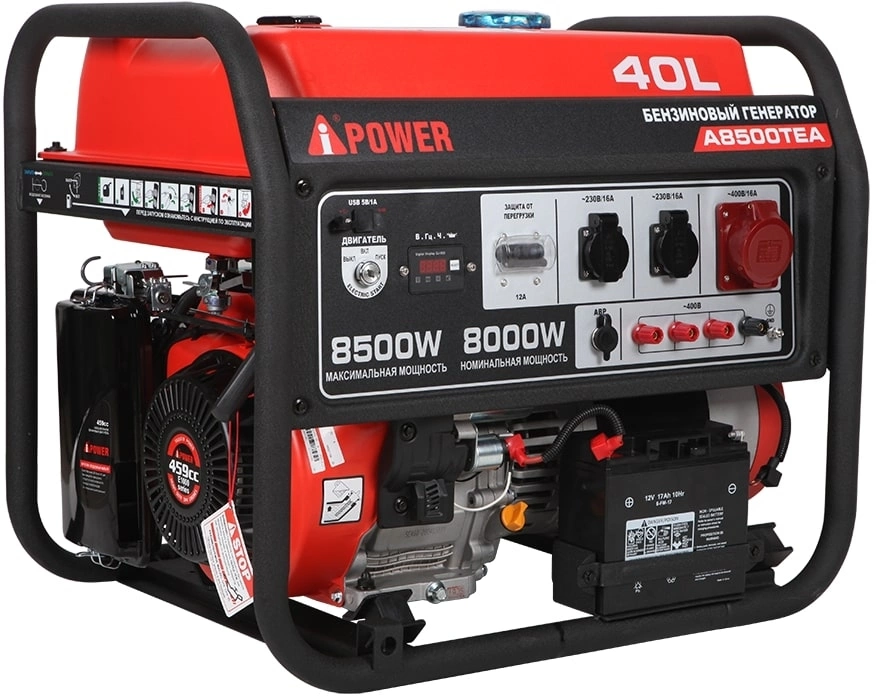 Генератор A-iPower A8500TEA 8.5кВт — фото 1