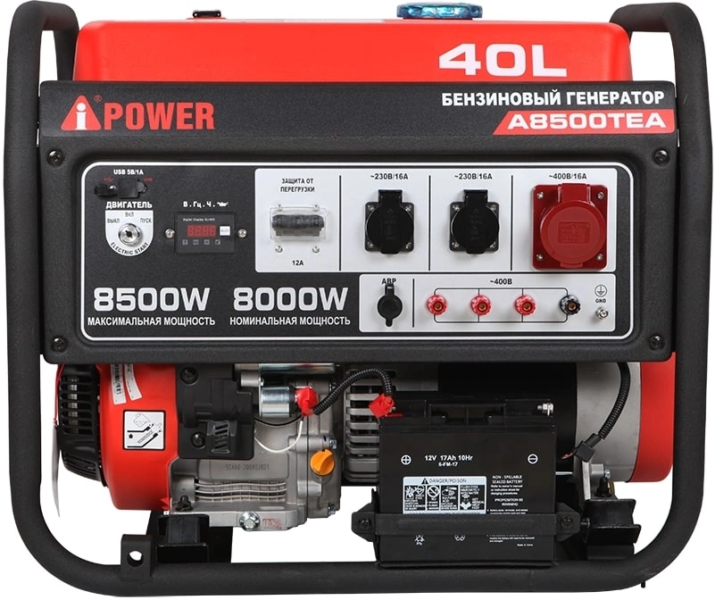 Генератор A-iPower A8500TEA 8.5кВт — миниатюра 2