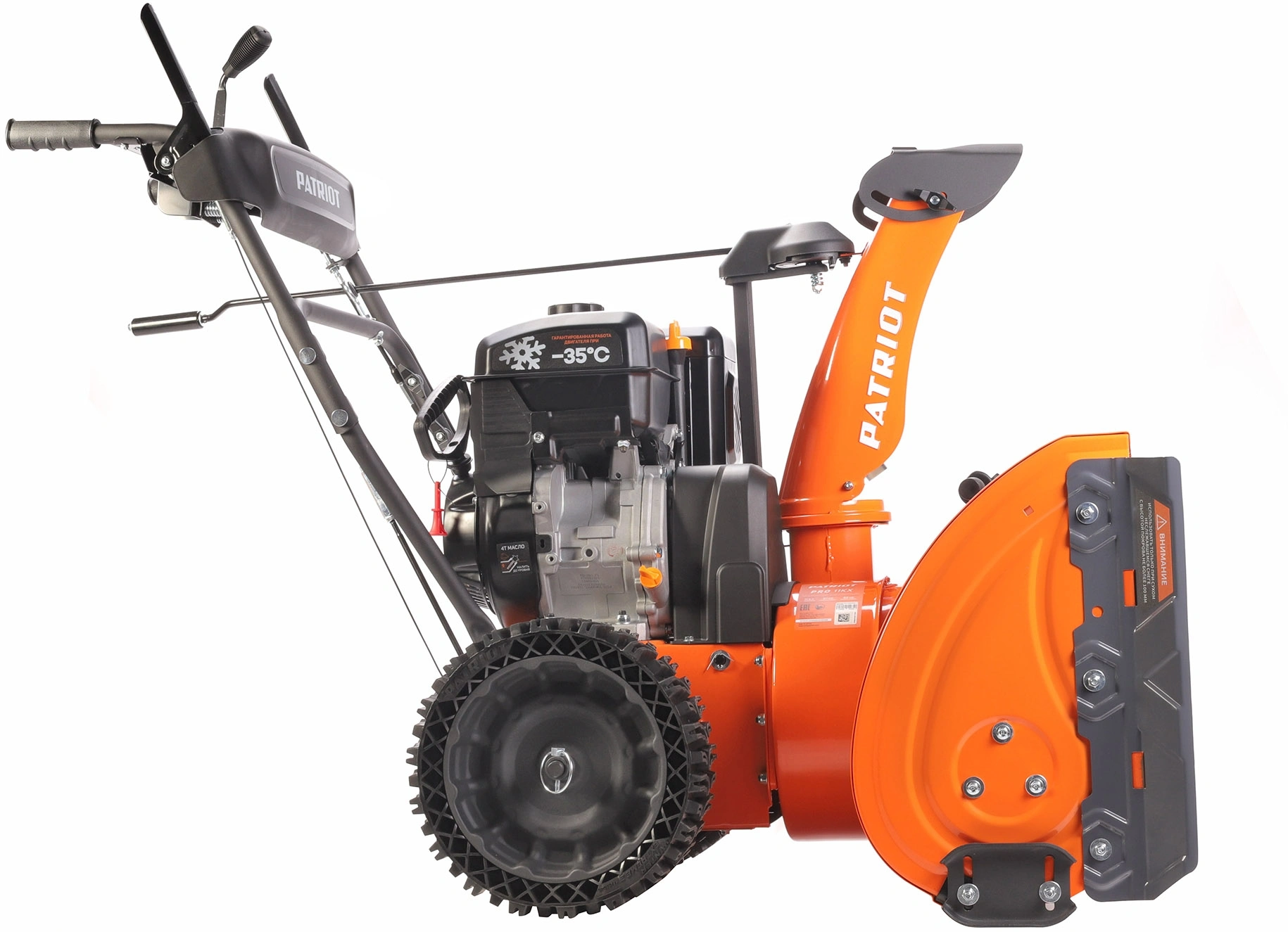 Снегоуборщик бензин. Patriot PRO 11 KX 11л.с. — миниатюра 3