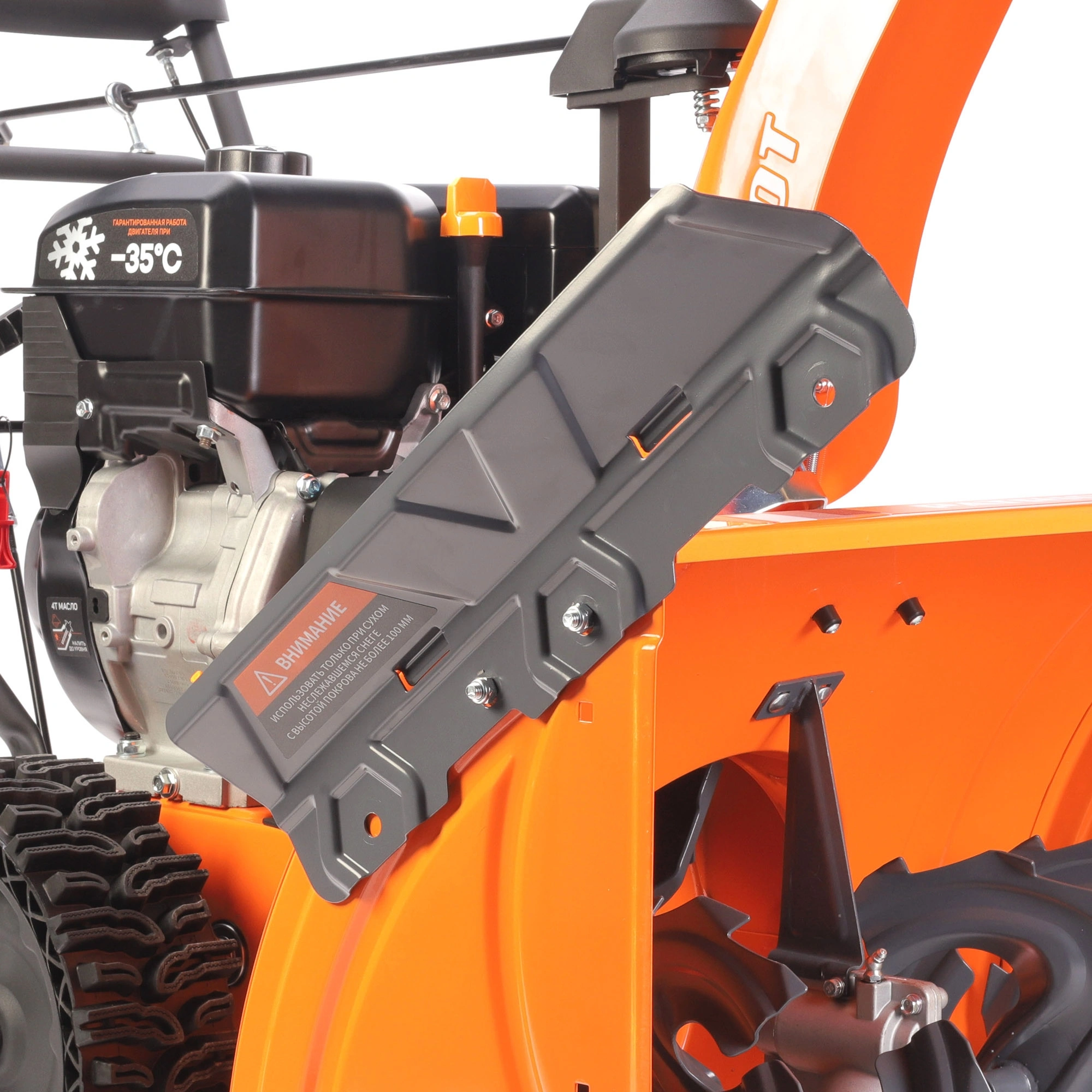 Снегоуборщик бензин. Patriot PRO 11 KX 11л.с. — миниатюра 14