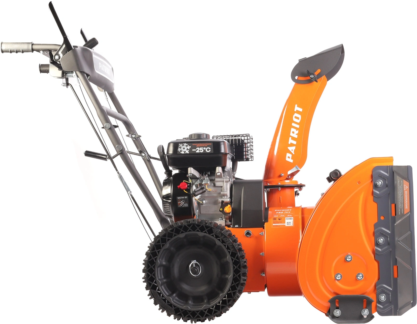 Снегоуборщик бензин. Patriot PRO 7 KX 7л.с. — миниатюра 3
