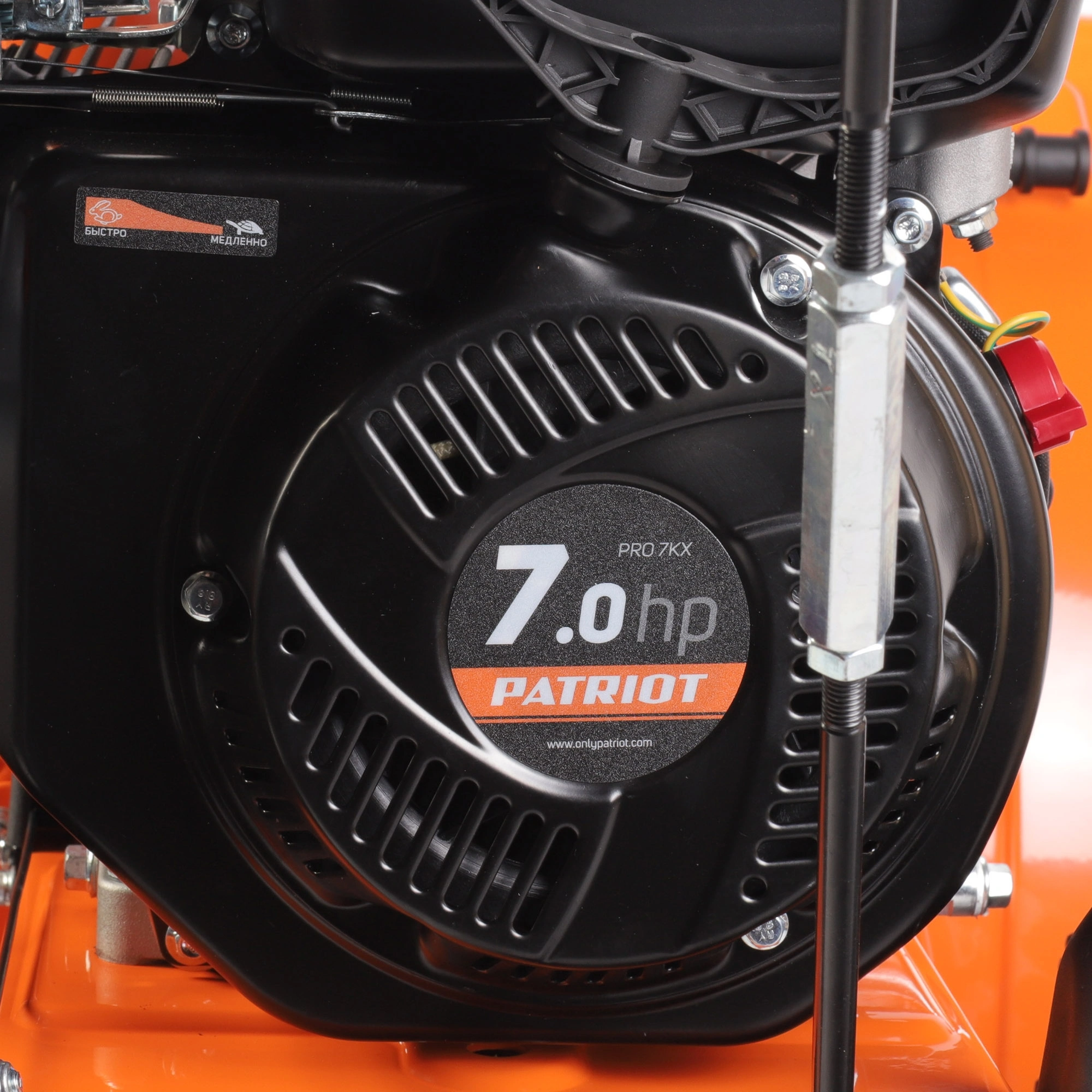 Снегоуборщик бензин. Patriot PRO 7 KX 7л.с. — миниатюра 8