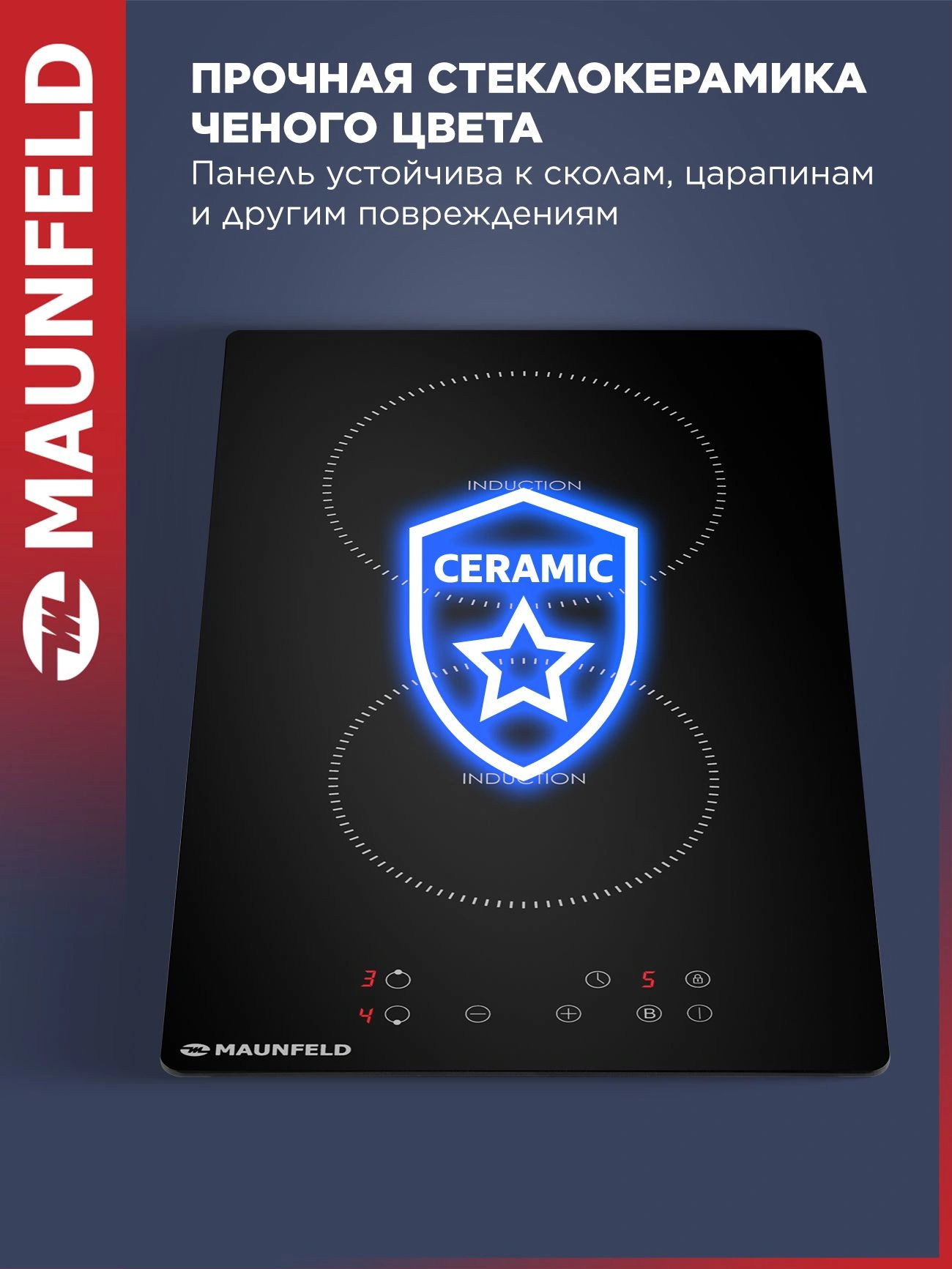 Индукционная варочная поверхность Maunfeld AVI292STBK черный — миниатюра 6