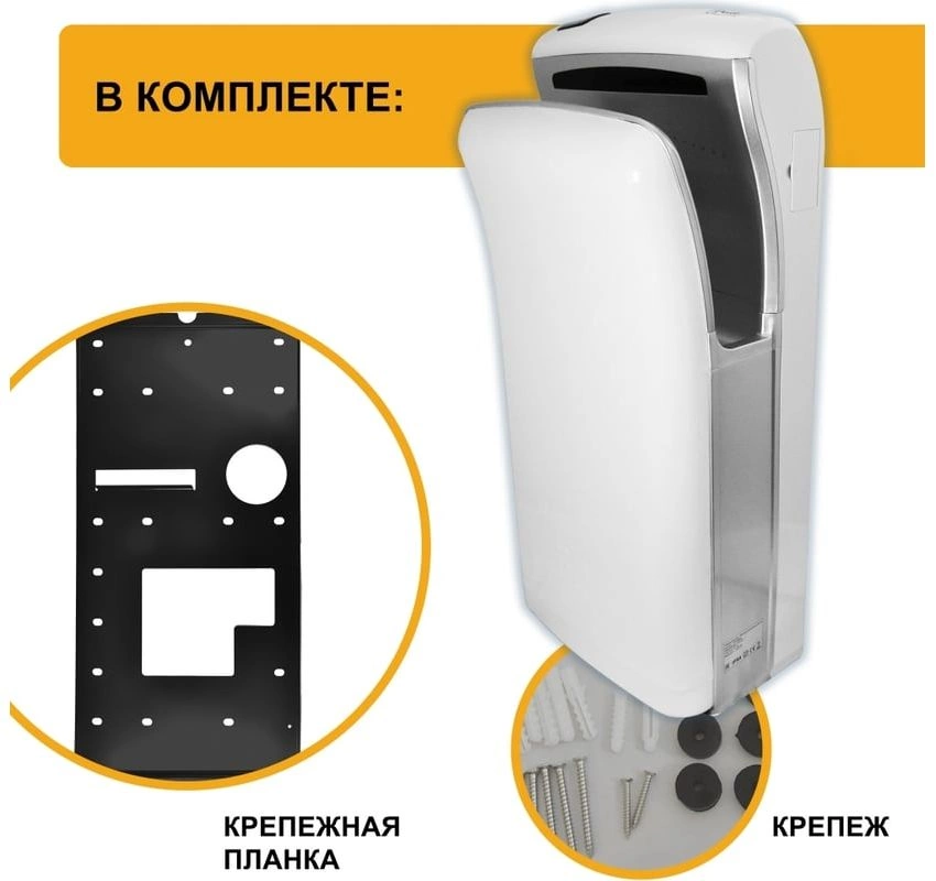 Сушилка для рук Puff 8850 1200Вт белый — миниатюра 4