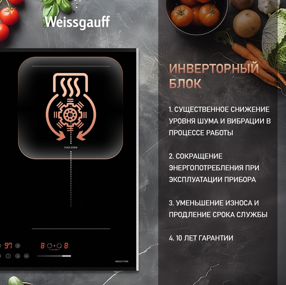 Индукционная варочная поверхность Weissgauff HI 642 Bfzg черный — миниатюра 8