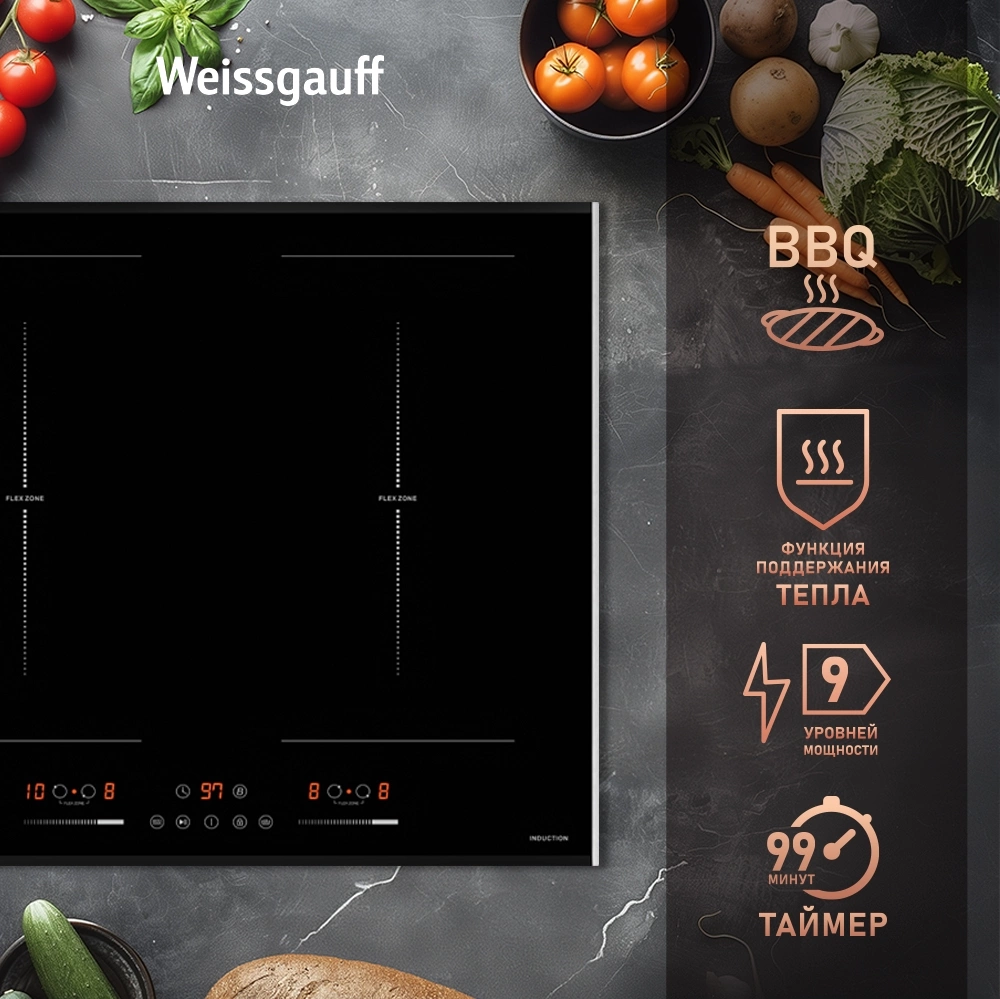 Индукционная варочная поверхность Weissgauff HI 642 Bfzg черный — миниатюра 13