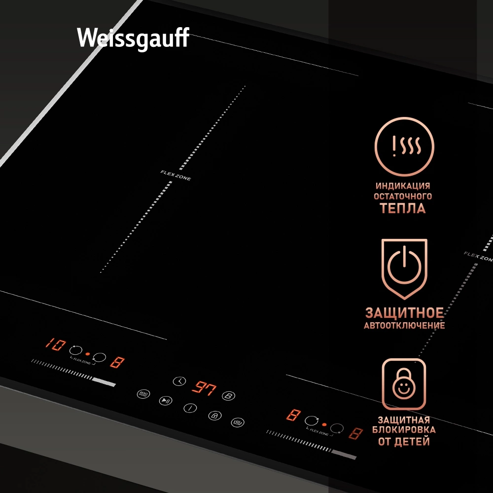 Индукционная варочная поверхность Weissgauff HI 642 Bfzg черный — миниатюра 16