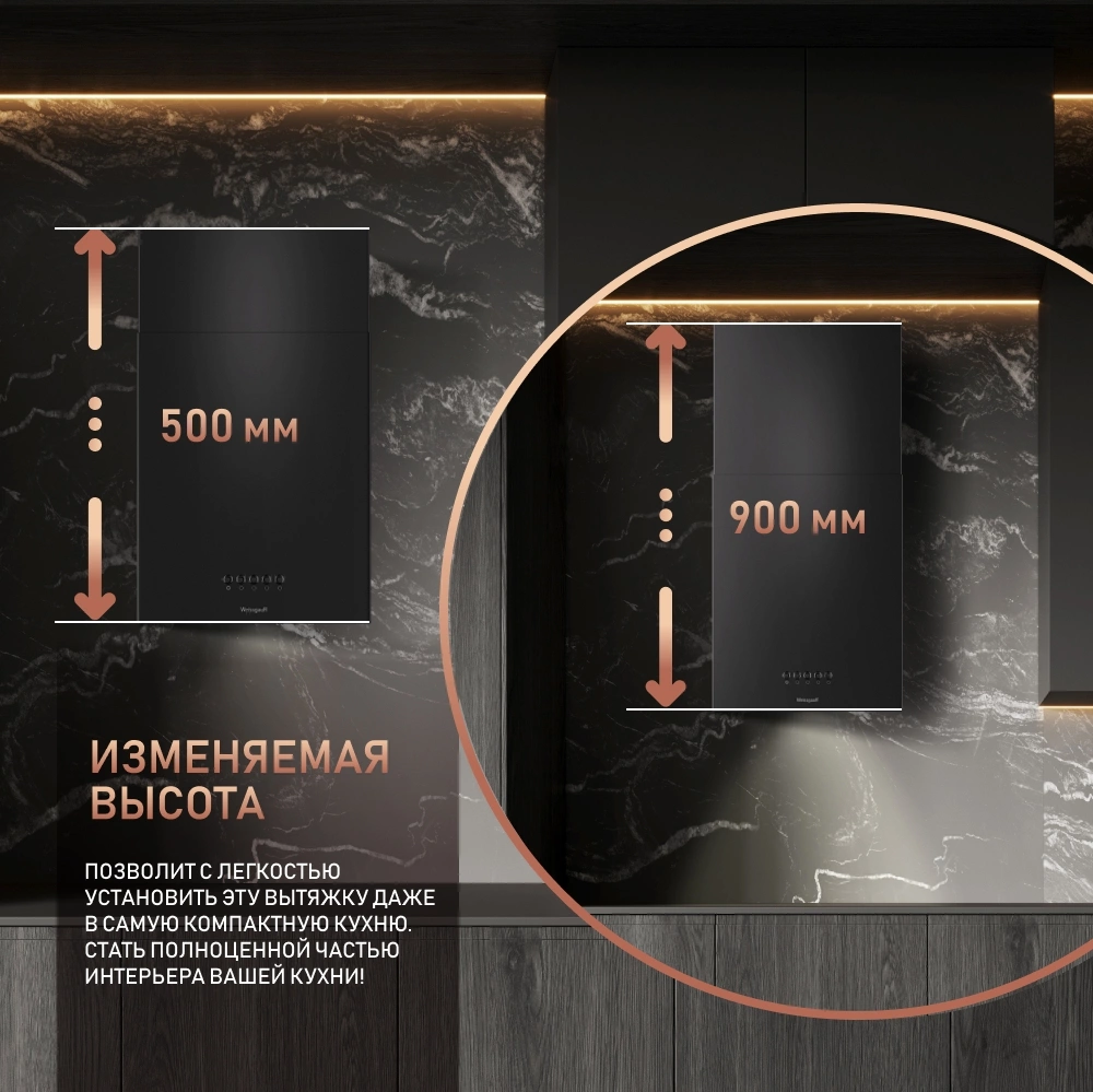 Вытяжка каминная Weissgauff Box 40 PB черный управление: кнопочное (1 мотор) — миниатюра 14