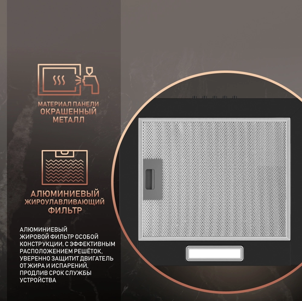 Вытяжка каминная Weissgauff Box 40 PB черный управление: кнопочное (1 мотор) — миниатюра 18
