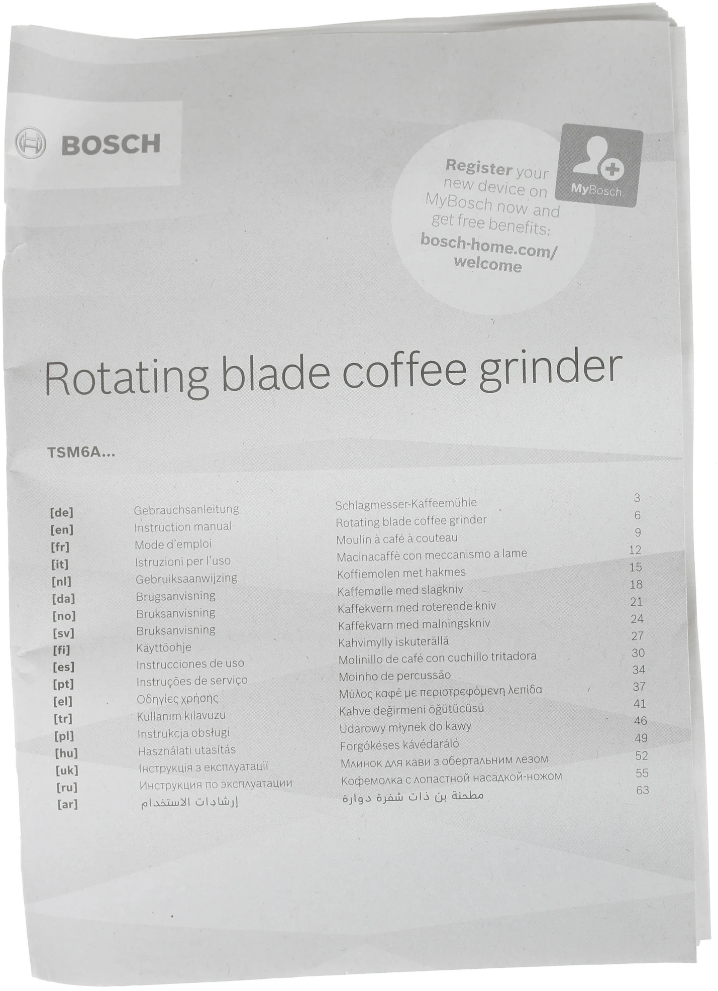 Кофемолка Bosch TSM6A014R 180Вт сист.помол.:ротац.нож вместим.:75гр красный — миниатюра 13
