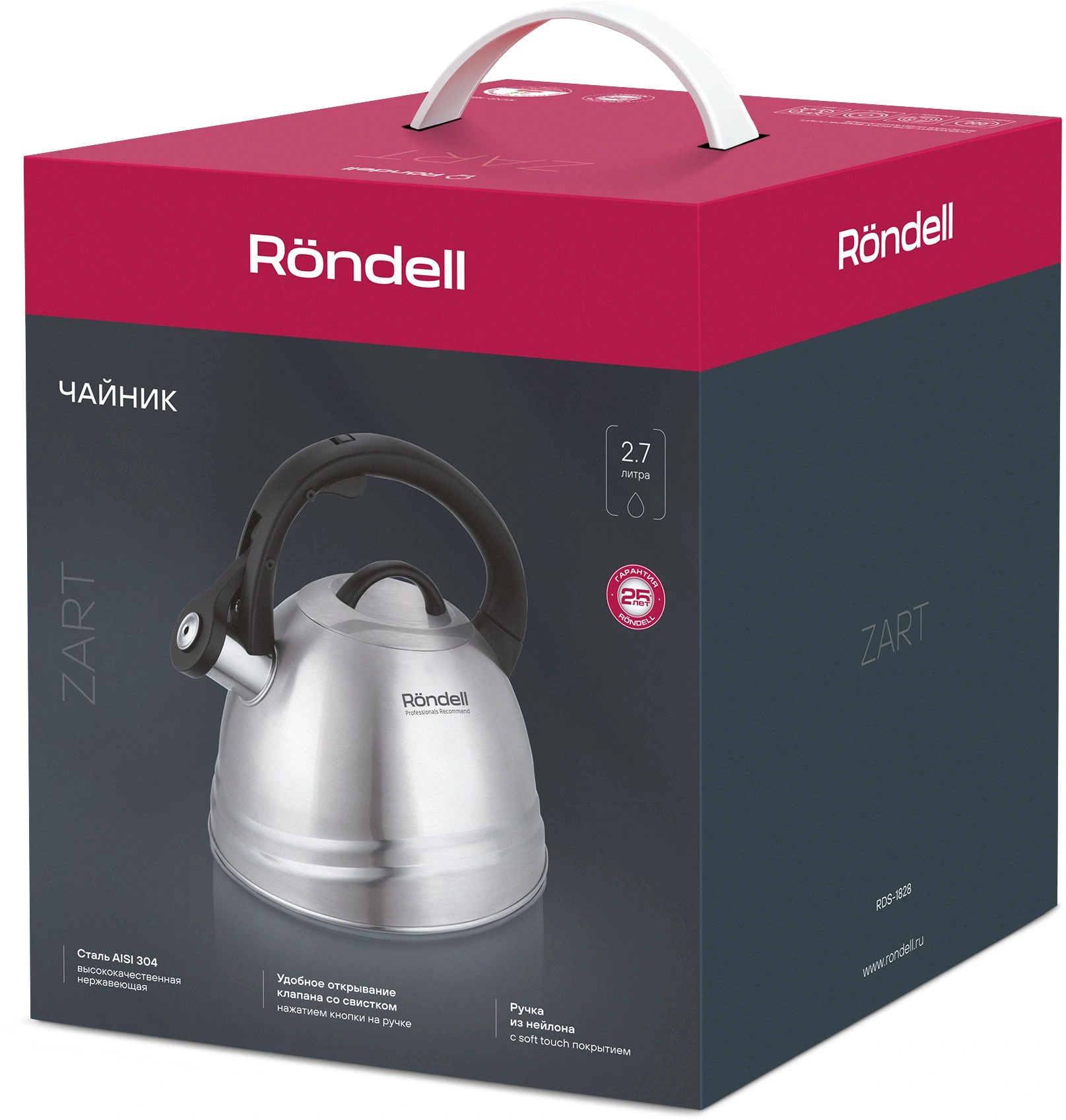 Чайник металлический Rondell Zart RDS-1828 2.7л. стальной — миниатюра 20