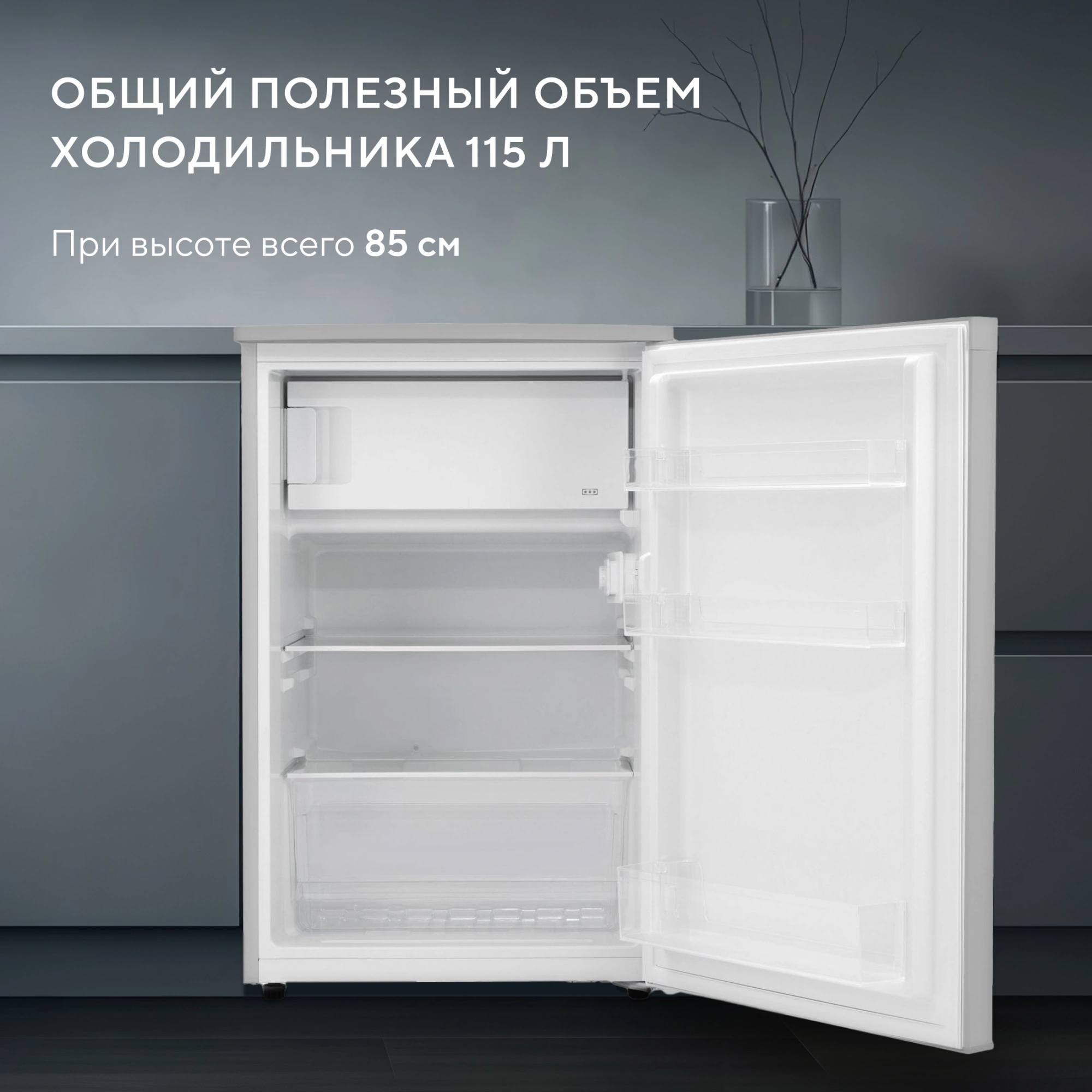Холодильник Hyundai CO15051A 2-хкамерн. серебристый — миниатюра 18