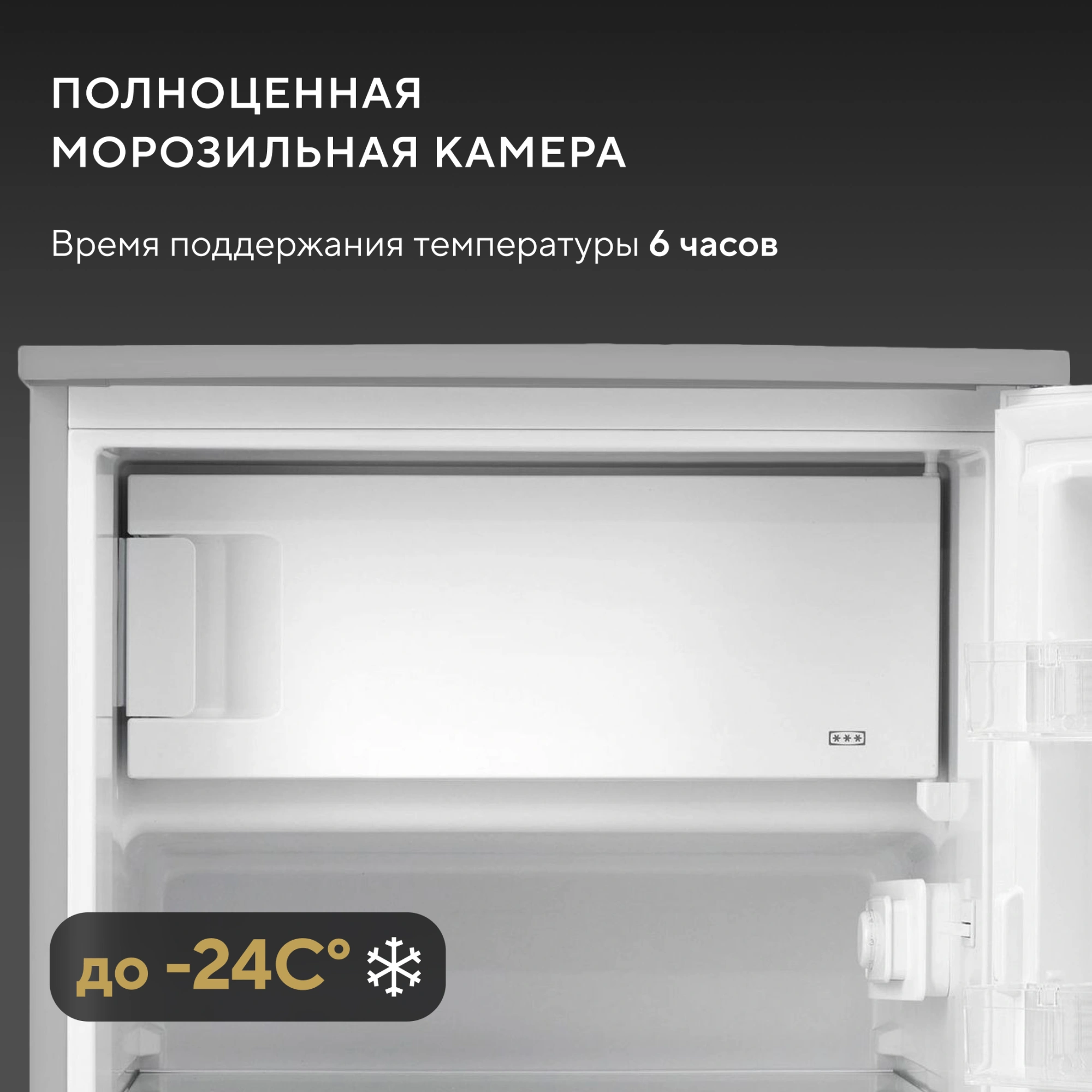 Холодильник Hyundai CO15051A 2-хкамерн. серебристый — миниатюра 19