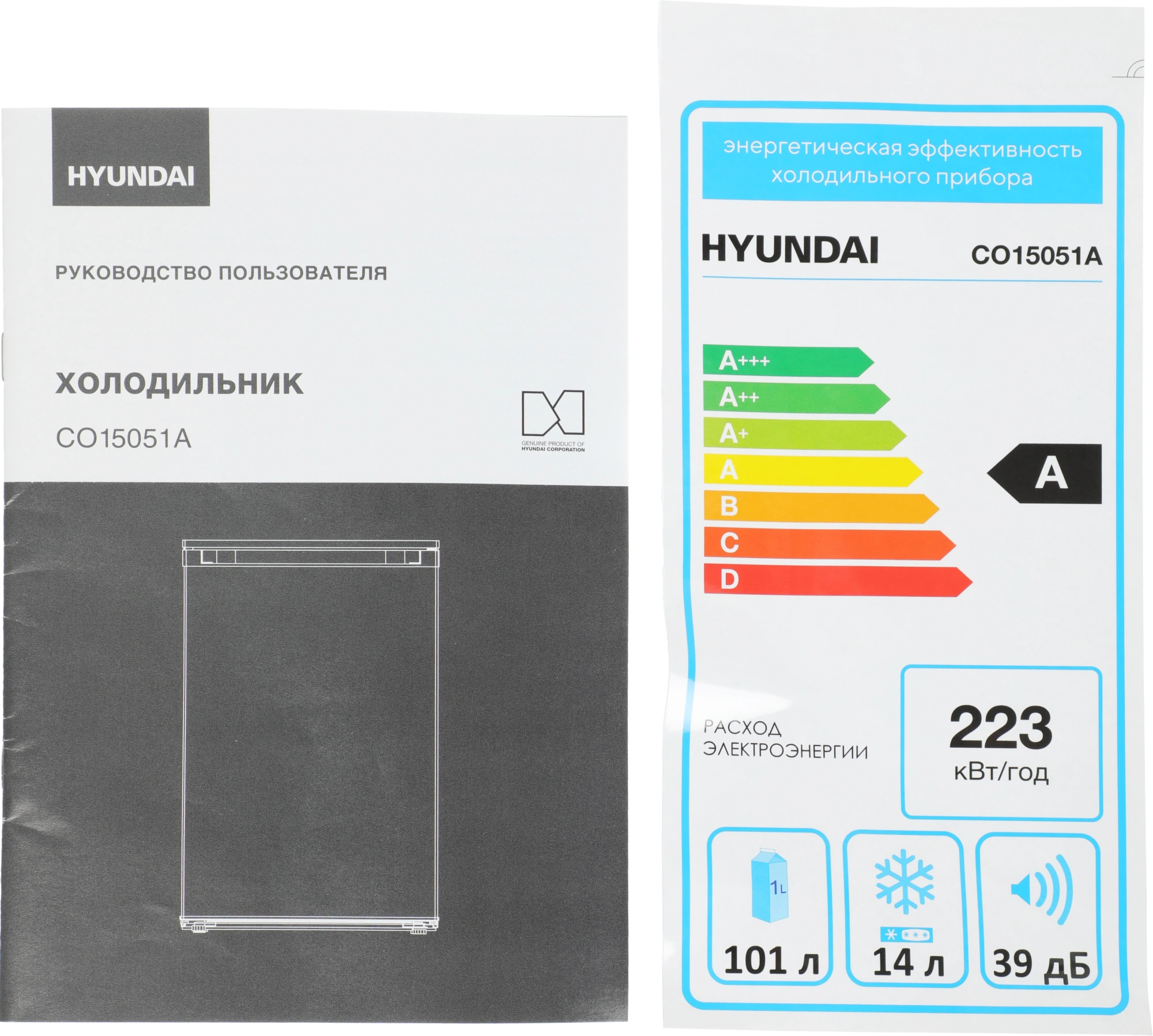 Холодильник Hyundai CO15051A 2-хкамерн. серебристый — миниатюра 15