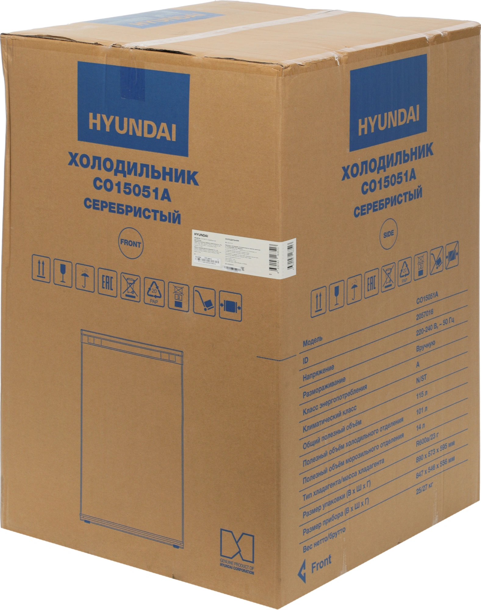 Холодильник Hyundai CO15051A 2-хкамерн. серебристый — миниатюра 16