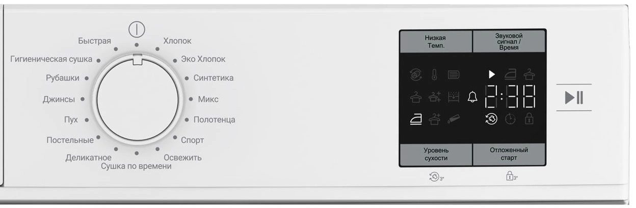 Сушильная машина Indesit IAS3725 кл.энер.:A+ макс.загр.:7кг белый (869895300010) — миниатюра 5