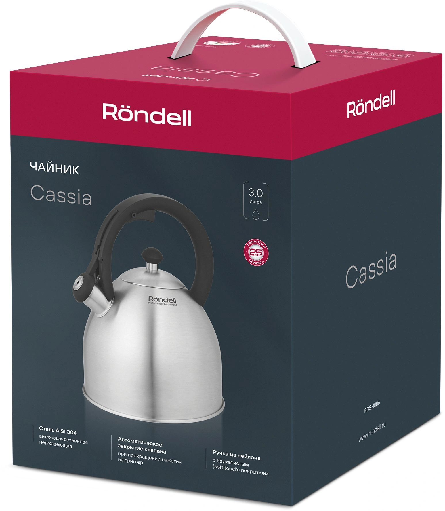 Чайник металлический Rondell Cassia RDS-1886 3.0л. стальной — миниатюра 7